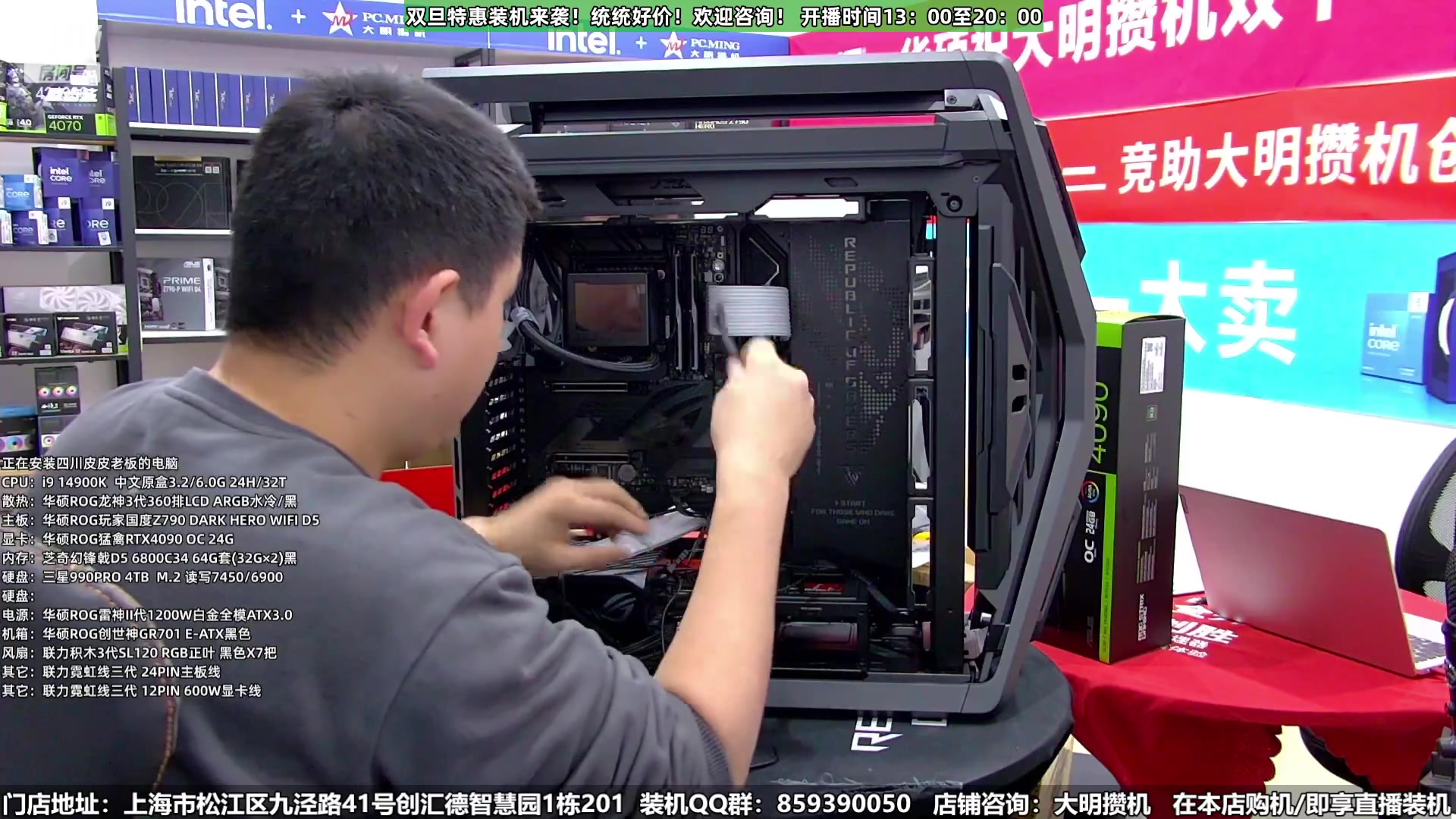 【2023-12-22 22点场】上海大明海：【大明攒机】双旦装机活动来啦