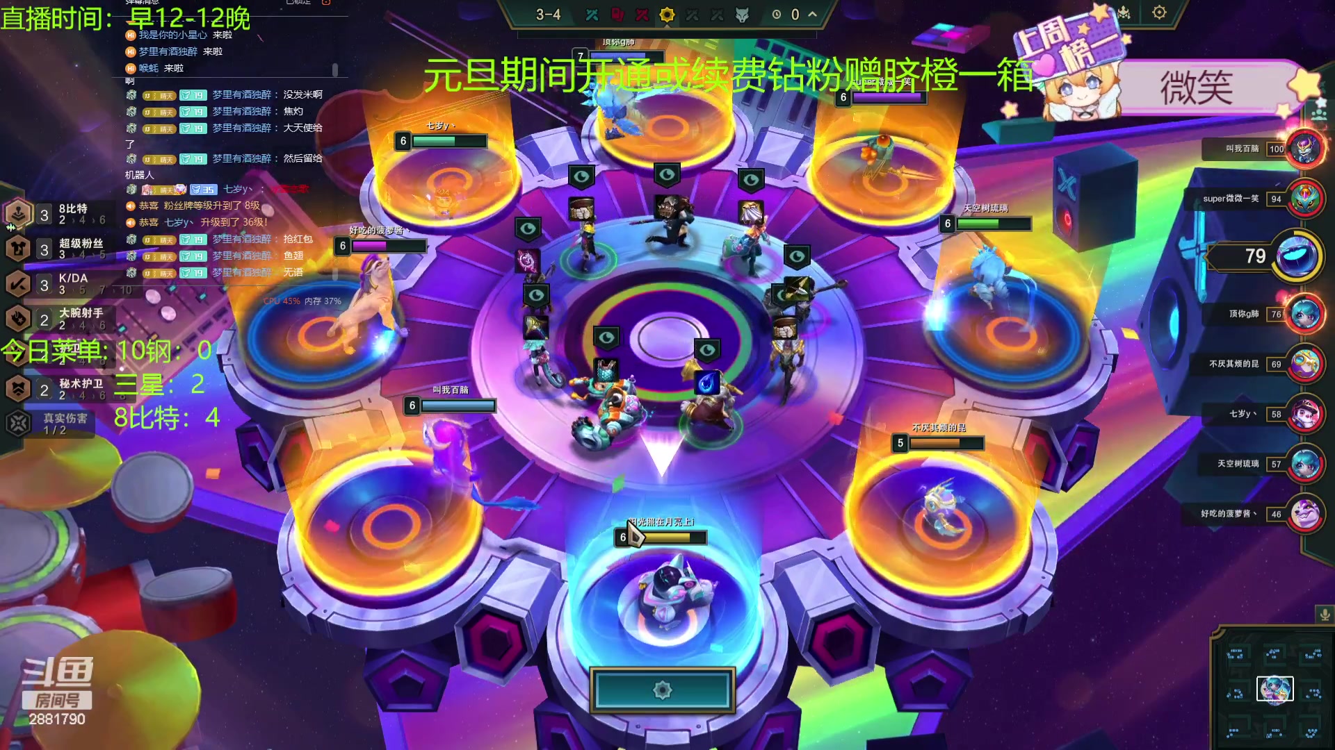 【2023-12-23 18点场】天下大同丨晴天：晴天：当心之钢遇上8比特