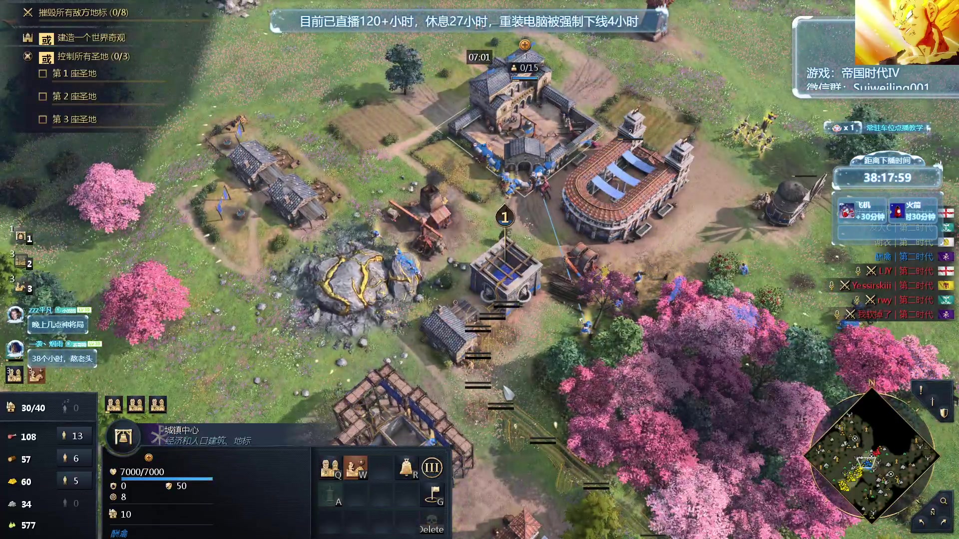 【2023-12-23 13点场】顾非池：帝国时代Ⅳ，延续RTS荣光耐玩好学~