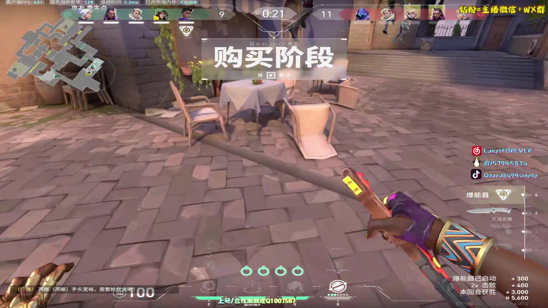 【2023-12-22 05点场】Sideny蛇：【呆猪】我的钻粉宝宝在哪里~