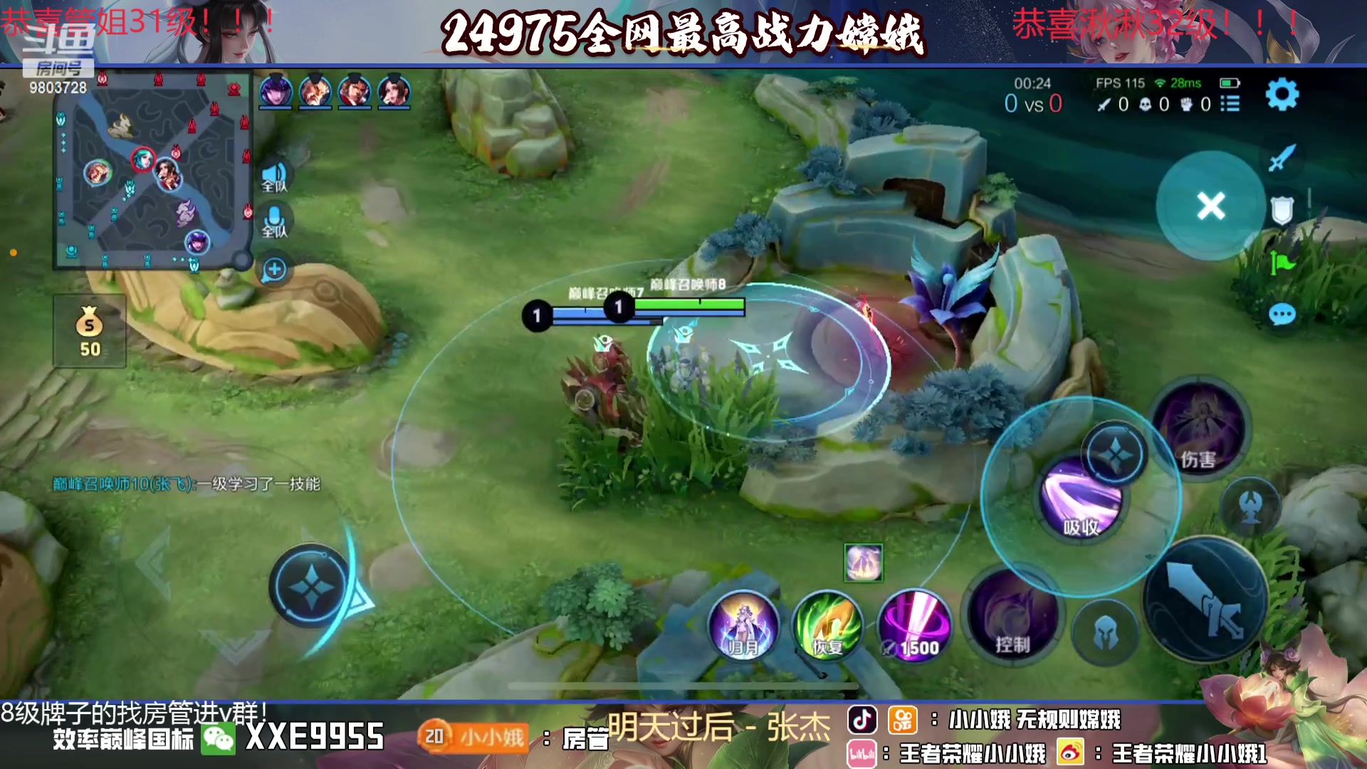 【2023-12-23 19点场】小小娥1：【钻粉狂欢】宁愿什么都不做，也不可犯错！