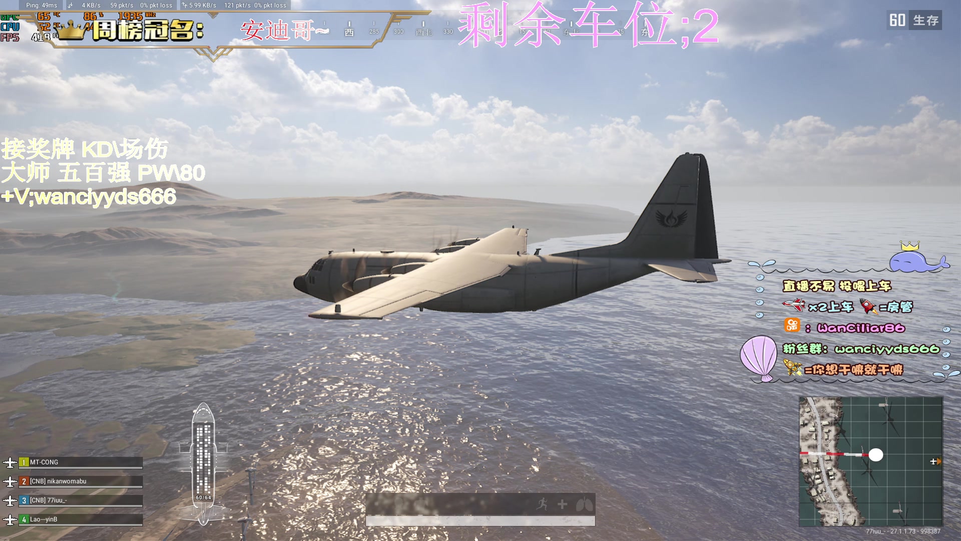 【2023-12-19 15点场】晚辞77：【有车位】7.0kd大师带队