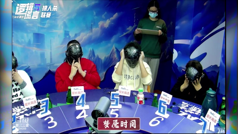 【2023-12-23 16点场】EA丶老狼：#官方狼人杀#20-23青岛LAL！
