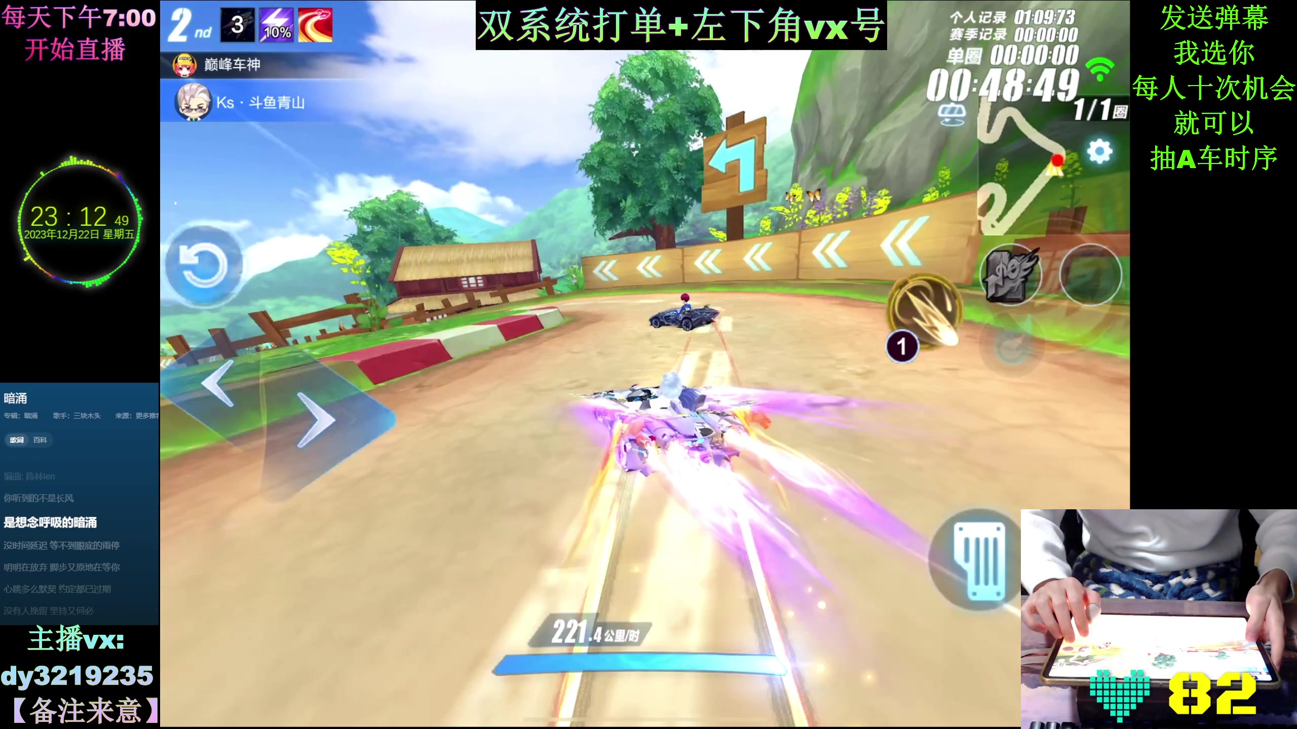【2023-12-22 22点场】青青青青青青山：双系统排位高端局虐菜！
