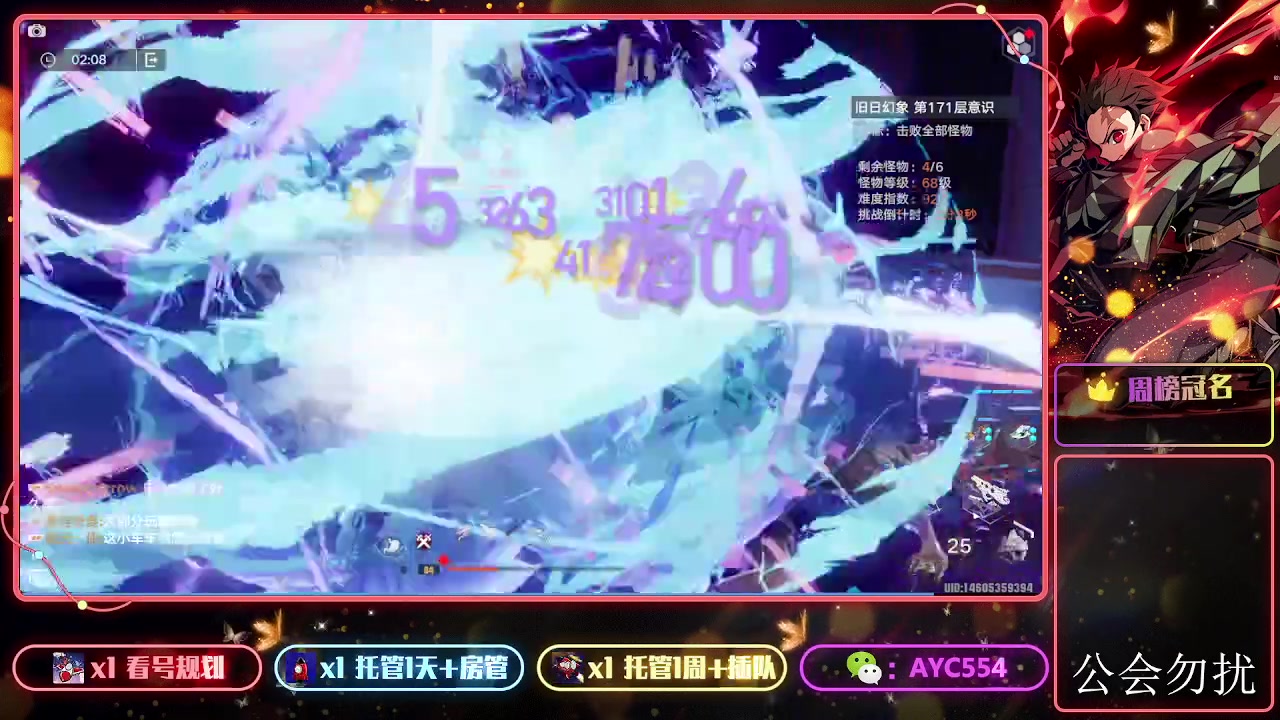 【2023-12-23 19点场】安逸城GG：【幻塔】轻科幻开放世界手游