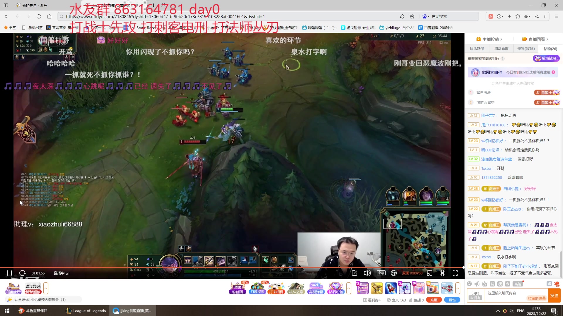 【2023-12-22 22点场】小老板丶艾克：最懂蹭局势的mid艾克