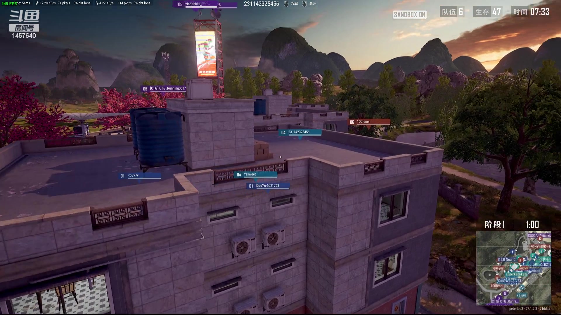 【2023-12-23 21点场】仙某某：神秘的直播间 88080