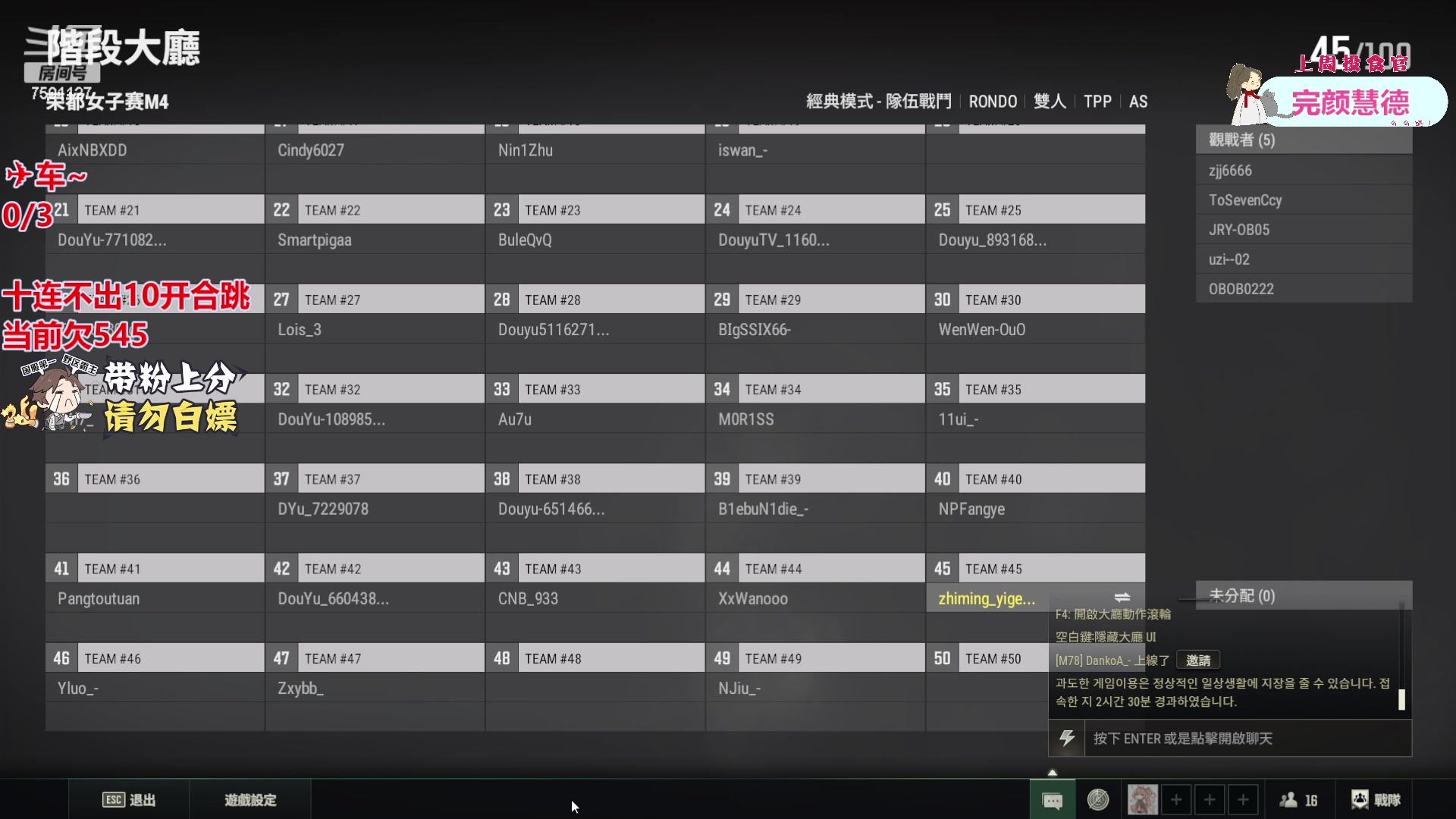 【2023-12-22 20点场】哦哟orz：【小奶团】加油努力勤奋打卡