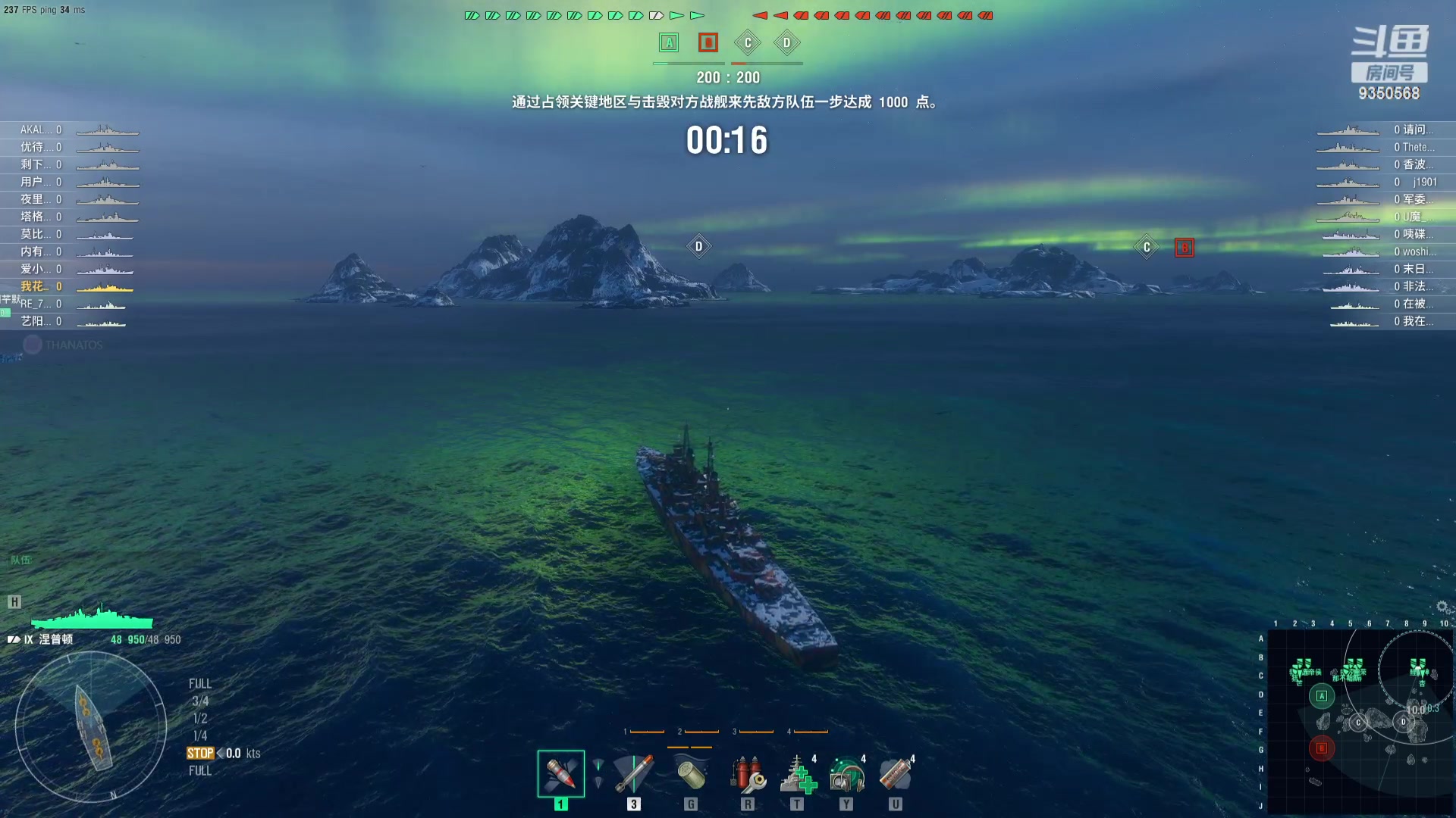 【2023-12-22 20点场】THANATOS0v0：红色虞美人 ！9350568