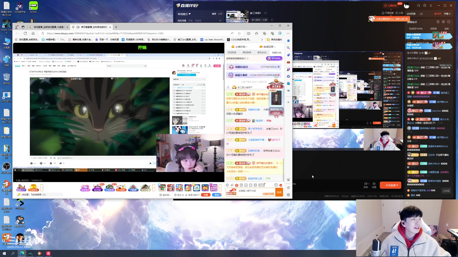 【2023-12-23 16点场】叁三QvQ：叁三来啦！