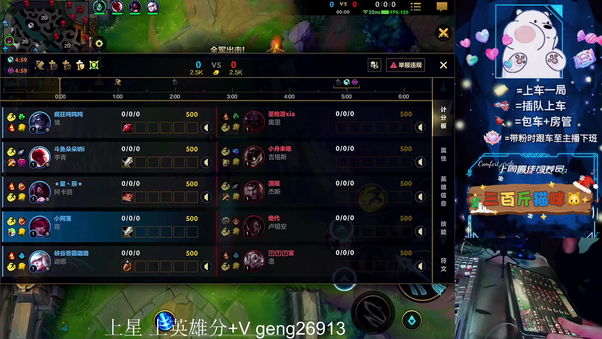 【2023-12-22 22点场】耿枫QUQ：可帮打 带粉有位～