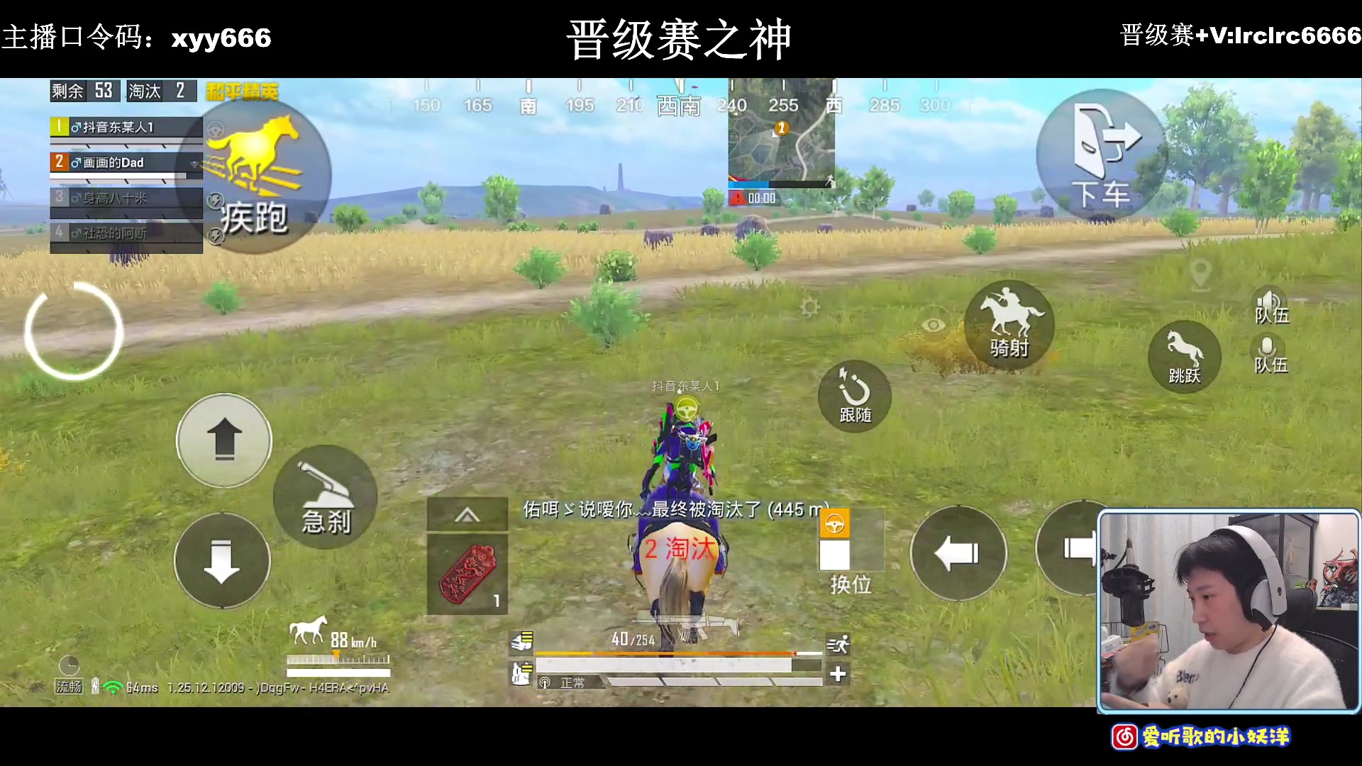 【2023-12-22 21点场】小妖洋：【新版本到来 冲冲冲】