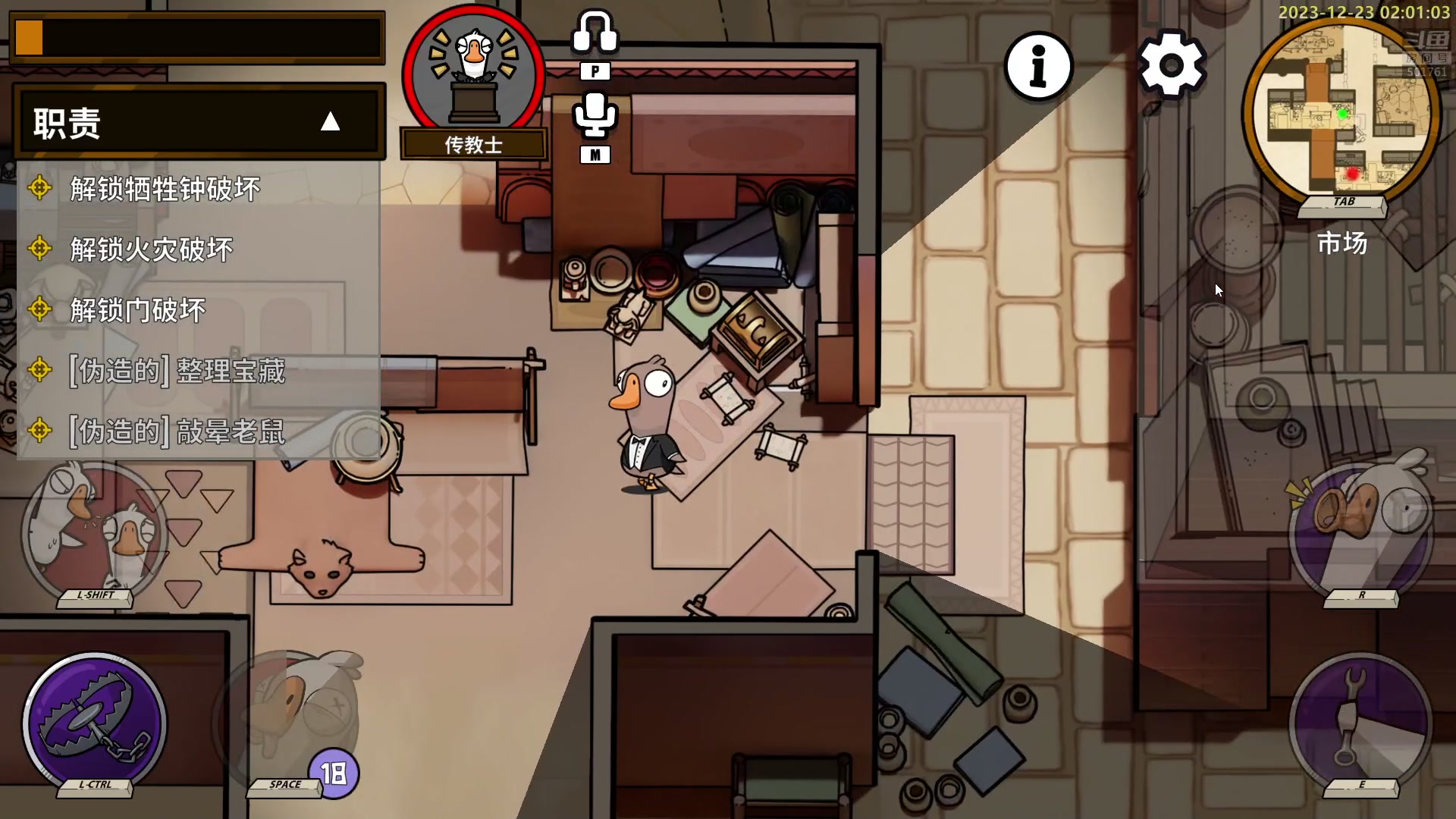 【2023-12-23 01点场】白白的胖胖呀：⭐️白胖白胖 充满希望⭐️