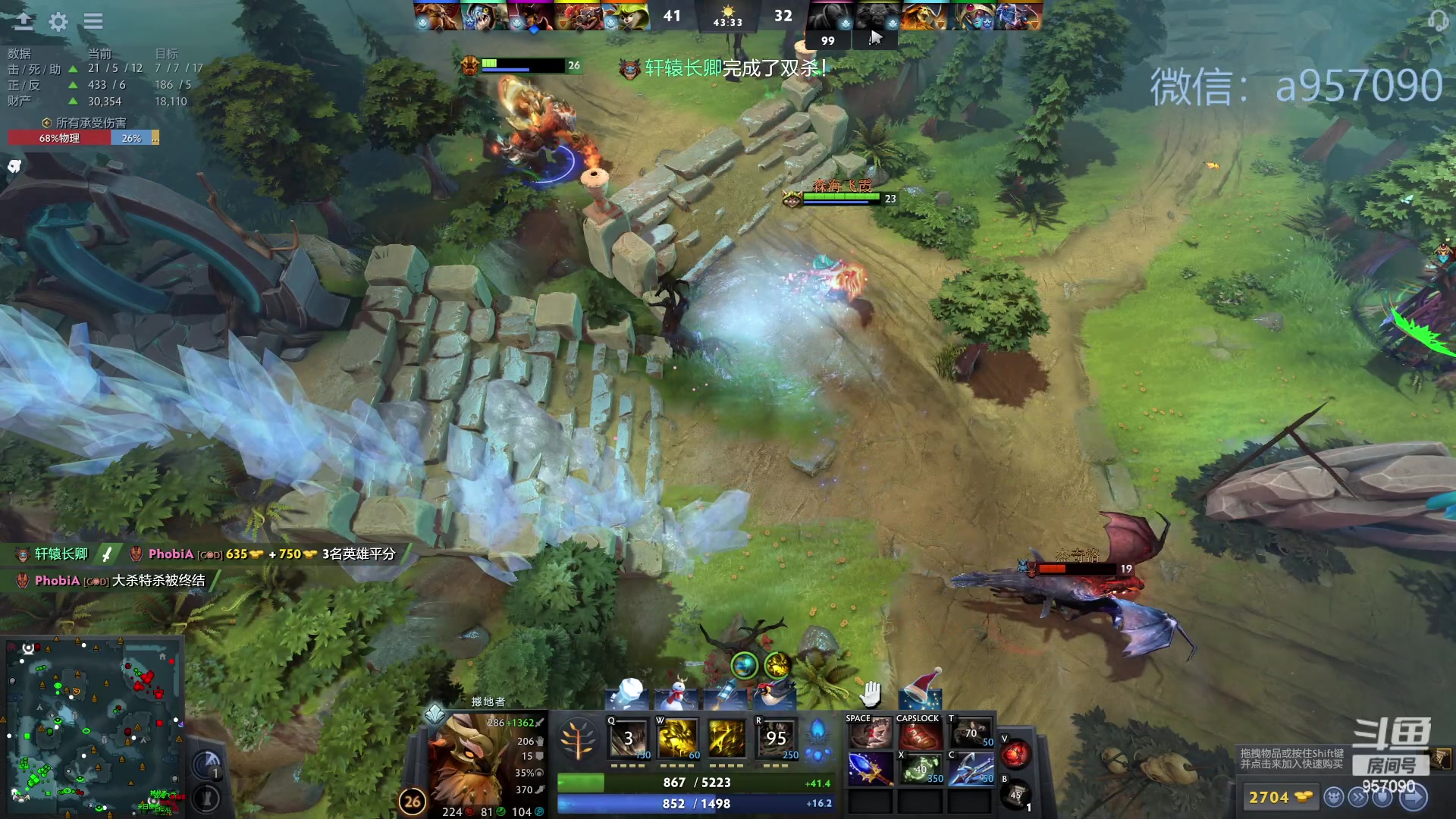 【2023-12-23 15点场】踏上征途167：30000分主播---3个号