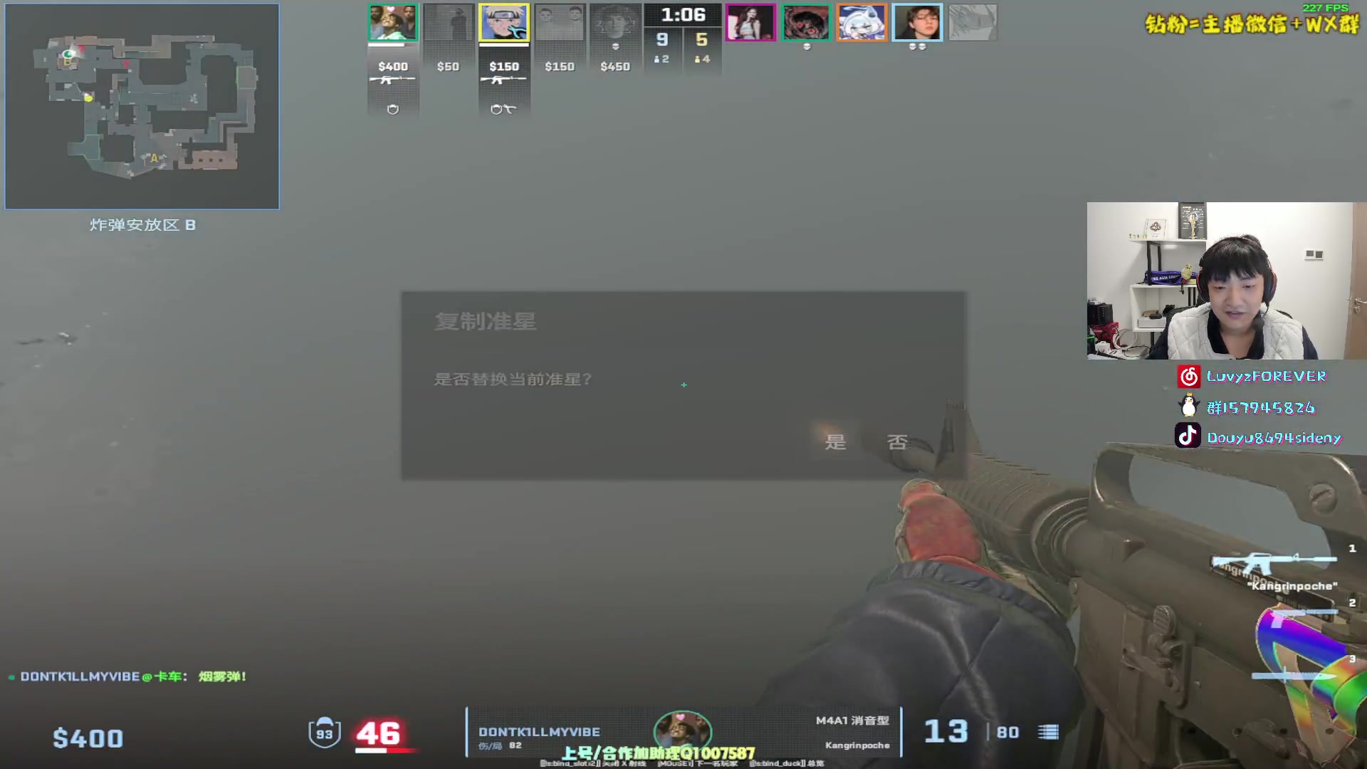 【2023-12-22 01点场】Sideny蛇：【呆猪】我的钻粉宝宝在哪里~