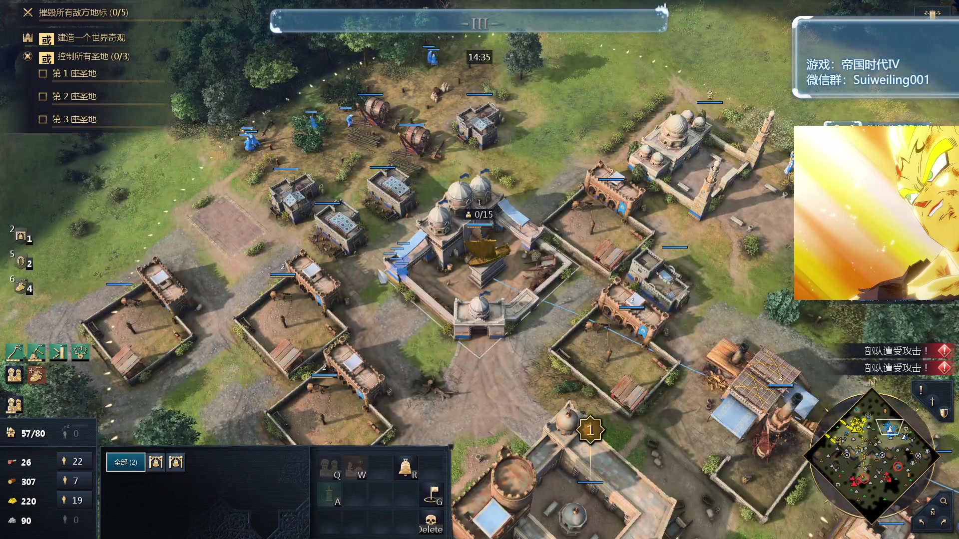 【2023-12-23 21点场】顾非池：帝国时代Ⅳ，延续RTS荣光耐玩好学~