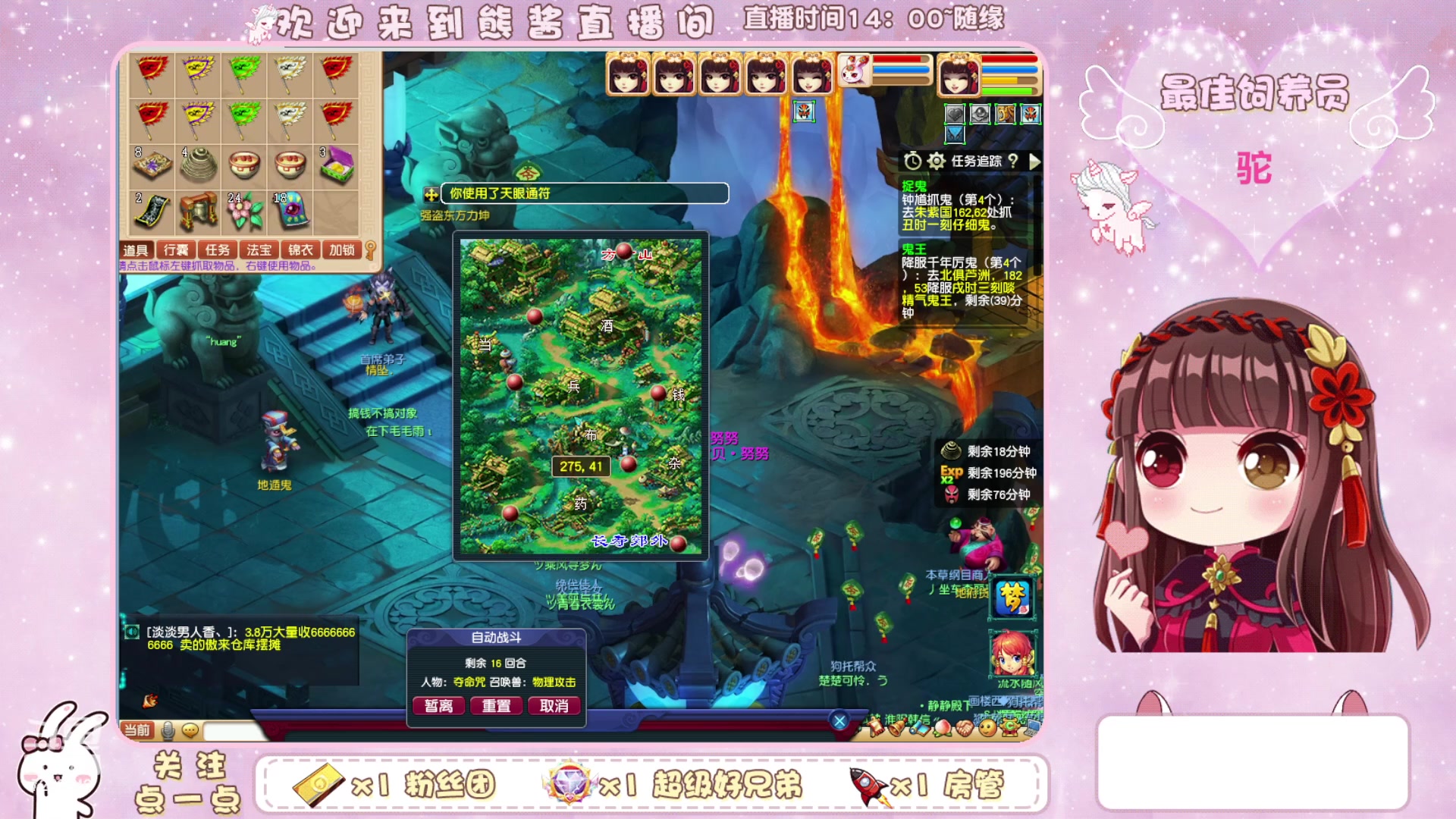 【2023-12-23 13点场】熊酱丶：无与伦比 千里之外