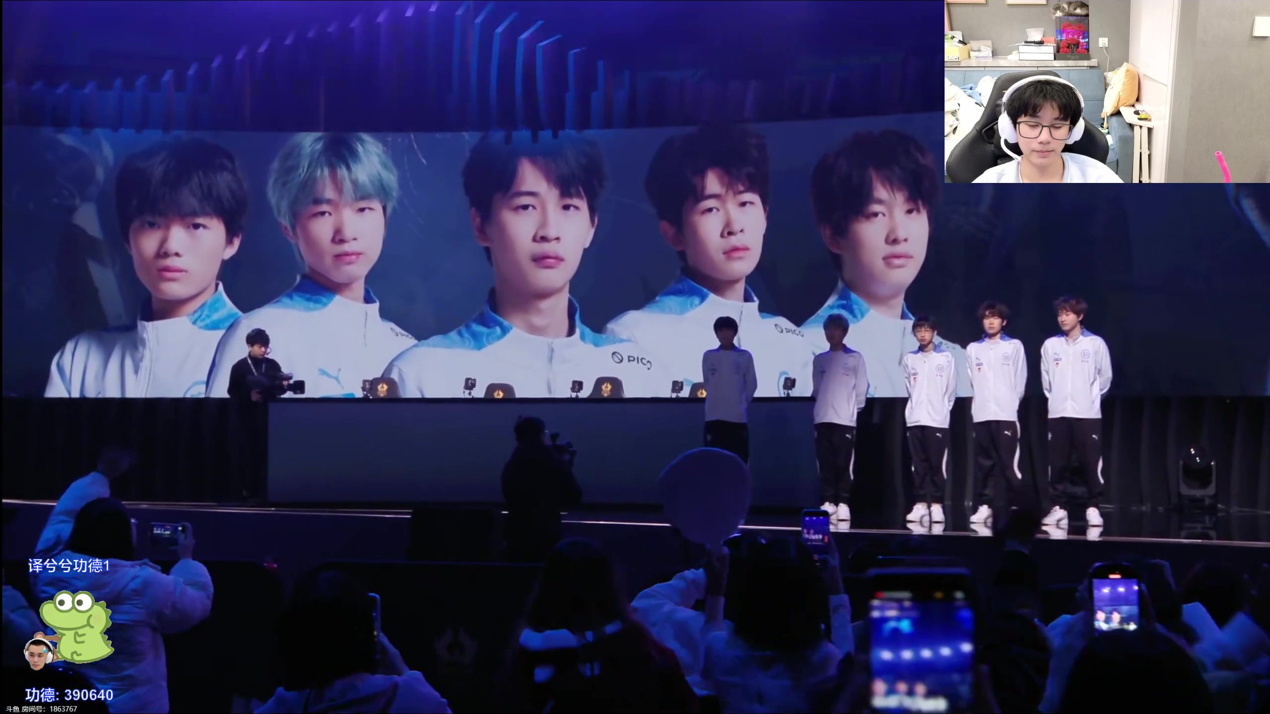 【2023-12-23 17点场】DYG萧玦：解说比赛111188805