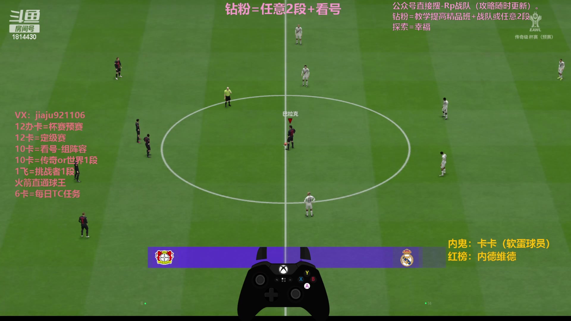 【2023-12-22 21点场】JiaJu就是我啊：钻粉=任意2段+看号