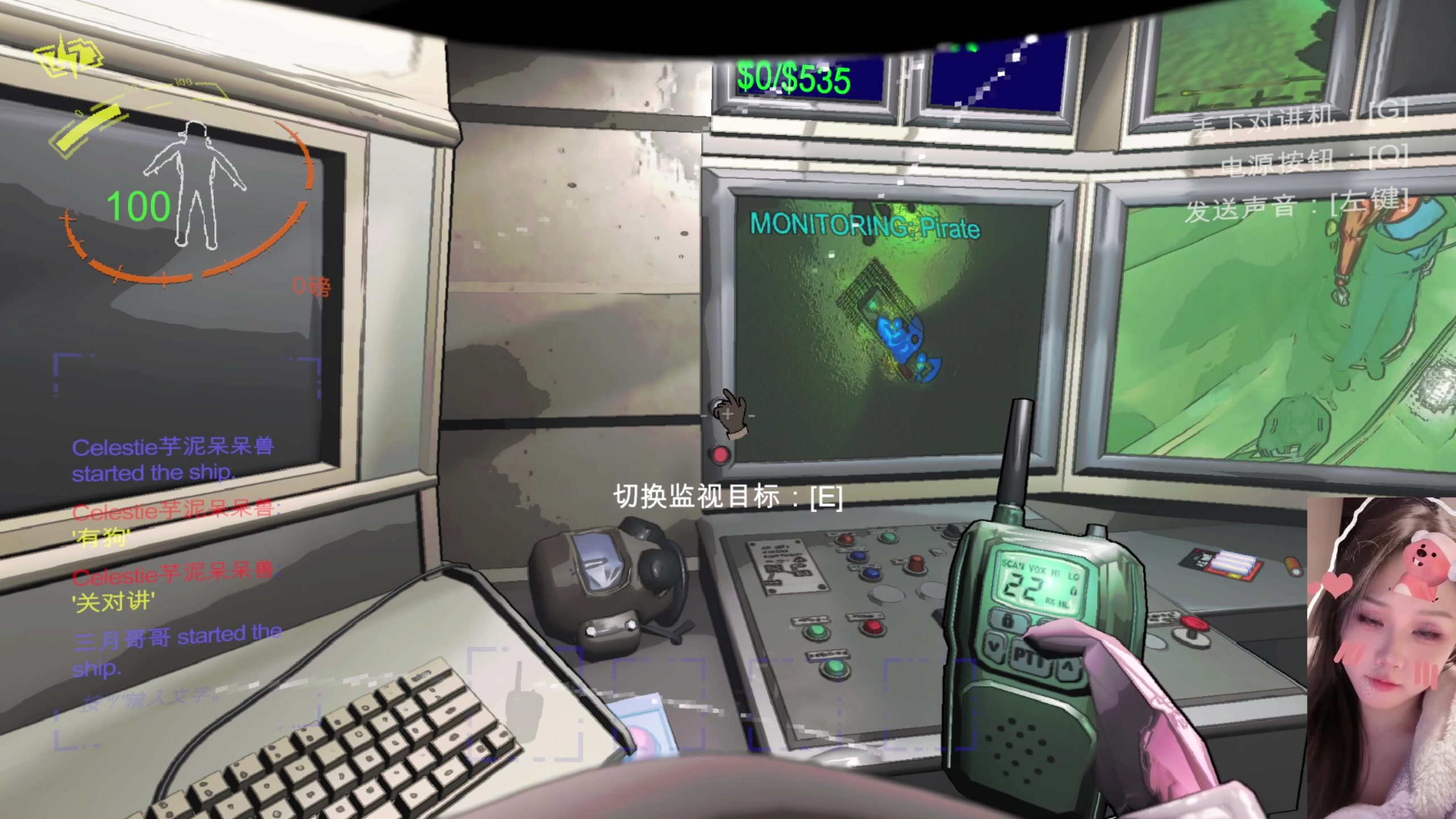【2023-12-23 01点场】Celestie芋泥呆呆兽：致命公司【一起玩儿】鱼吧帖子报到打模组