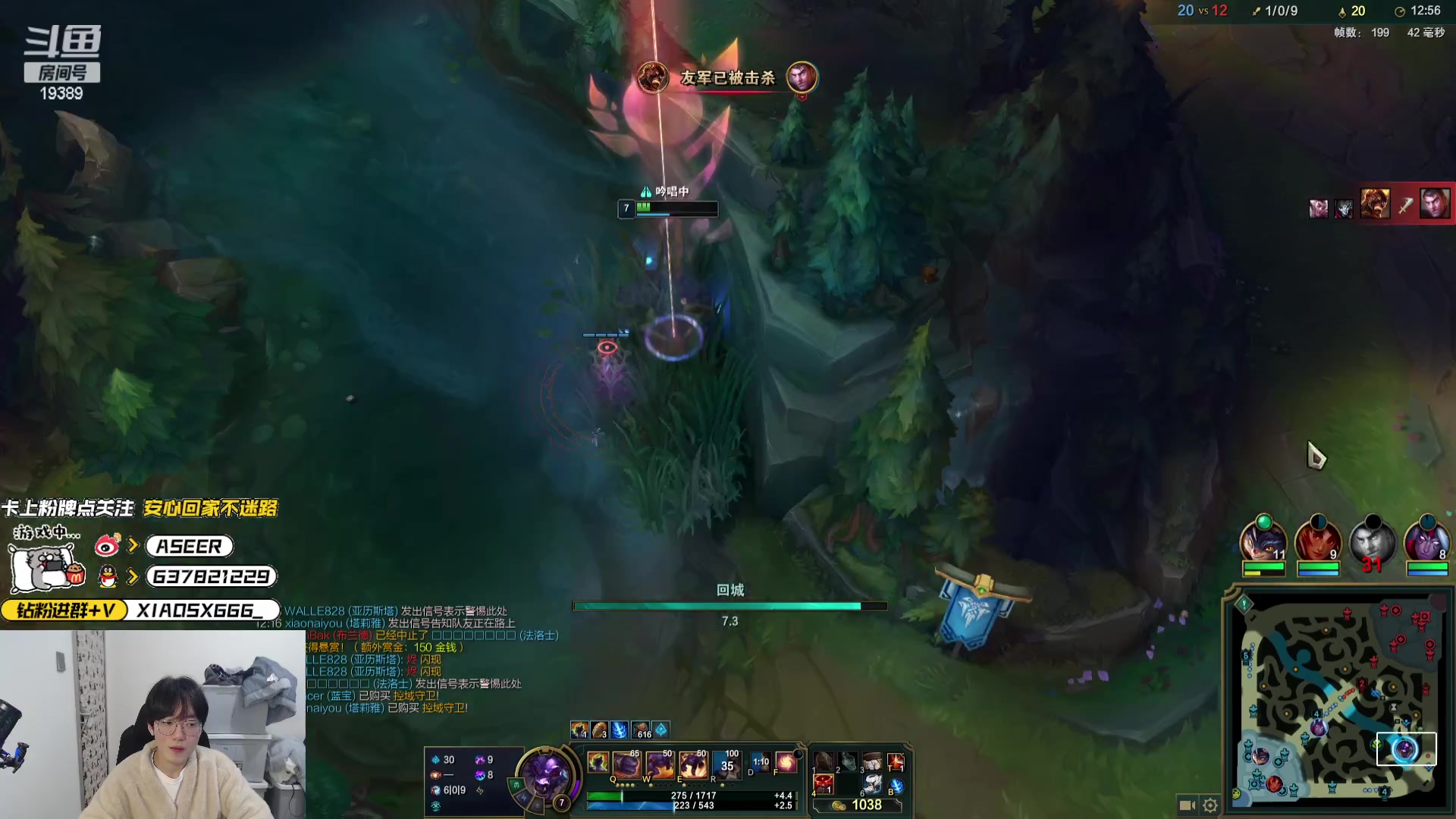 【2023-12-23 02点场】预言家lol：心态侠速通韩服！