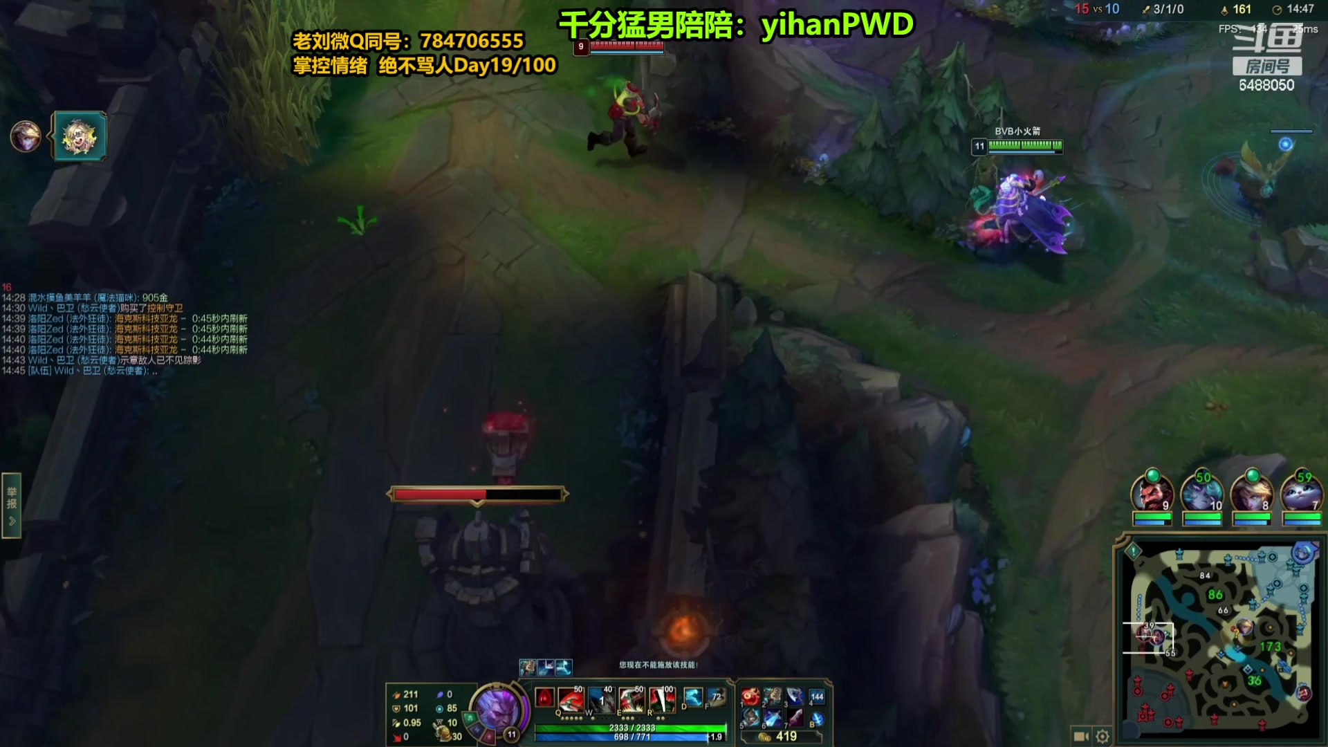 【2023-12-23 04点场】旋转的老刘诺手：一刀秒人流诺手 R两千真伤！
