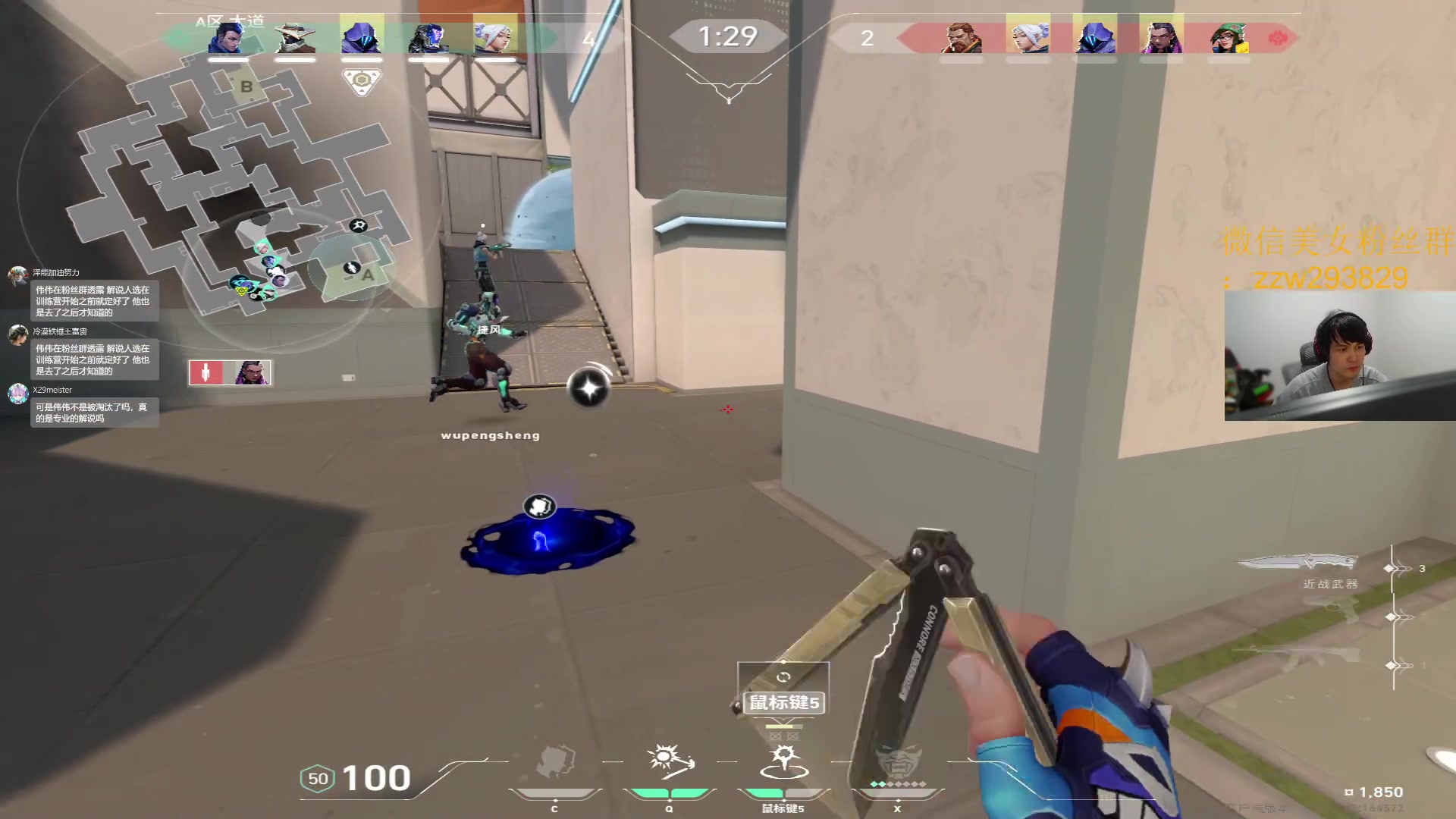 【2023-12-23 22点场】CSGO解说伟伟：全国大赛chi66 VS Rainy