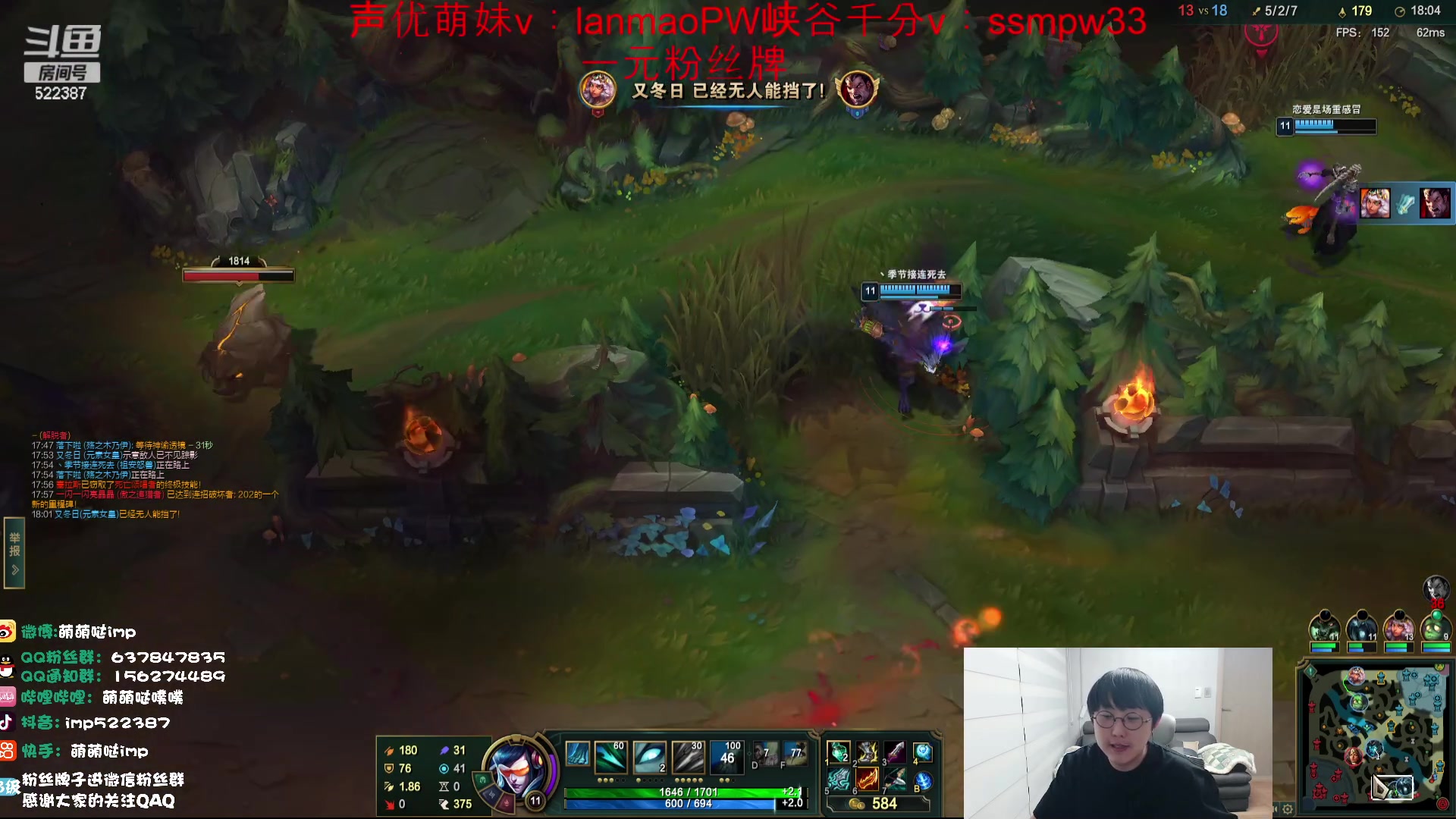 【2023-12-23 23点场】impOUO：噗噗的直播间捏.