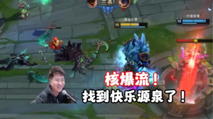 上单核弹石头人的正确玩法！