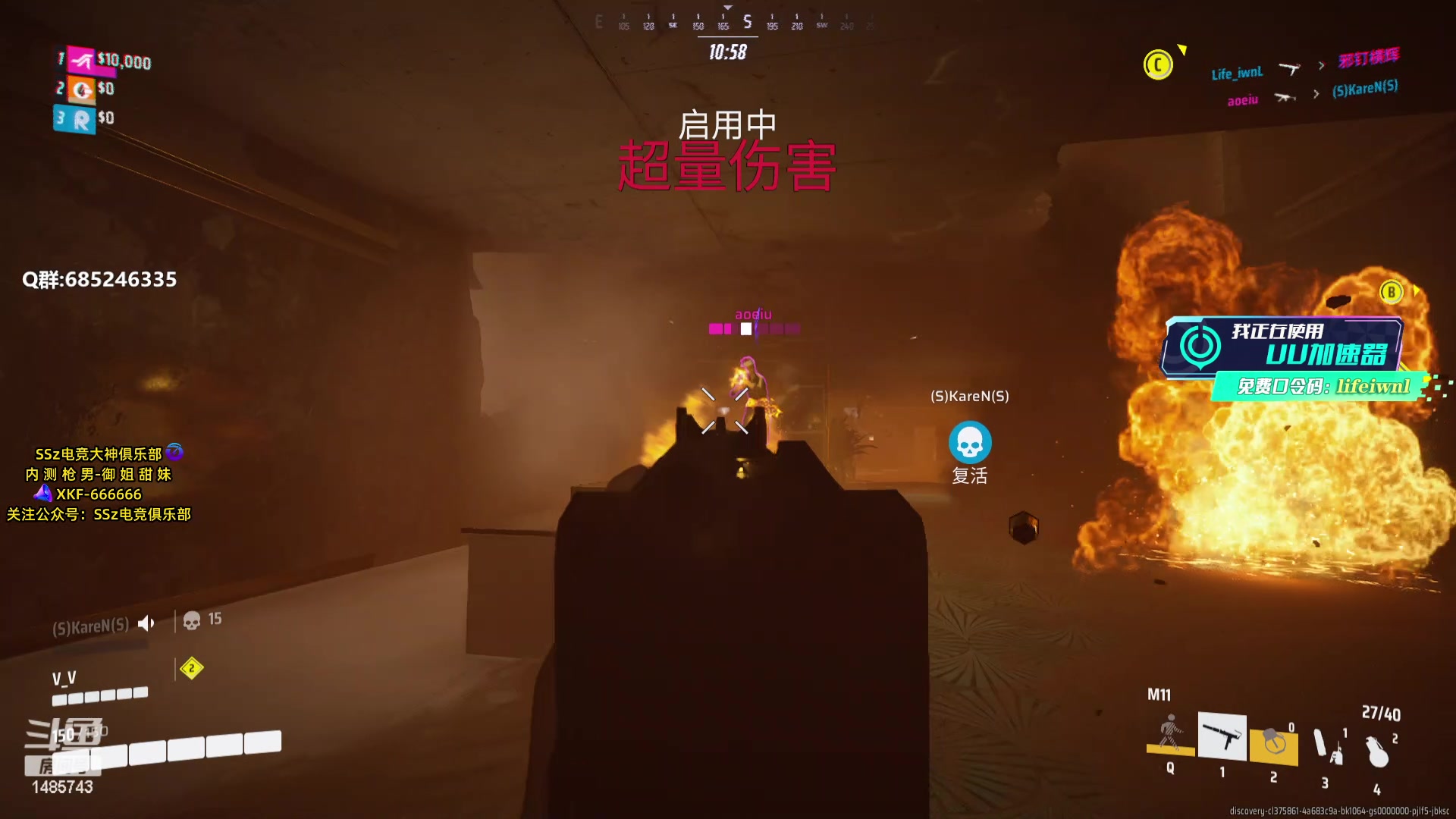 【2023-12-22 23点场】Lifeiwnl：【直播】大号被封的第二天:(