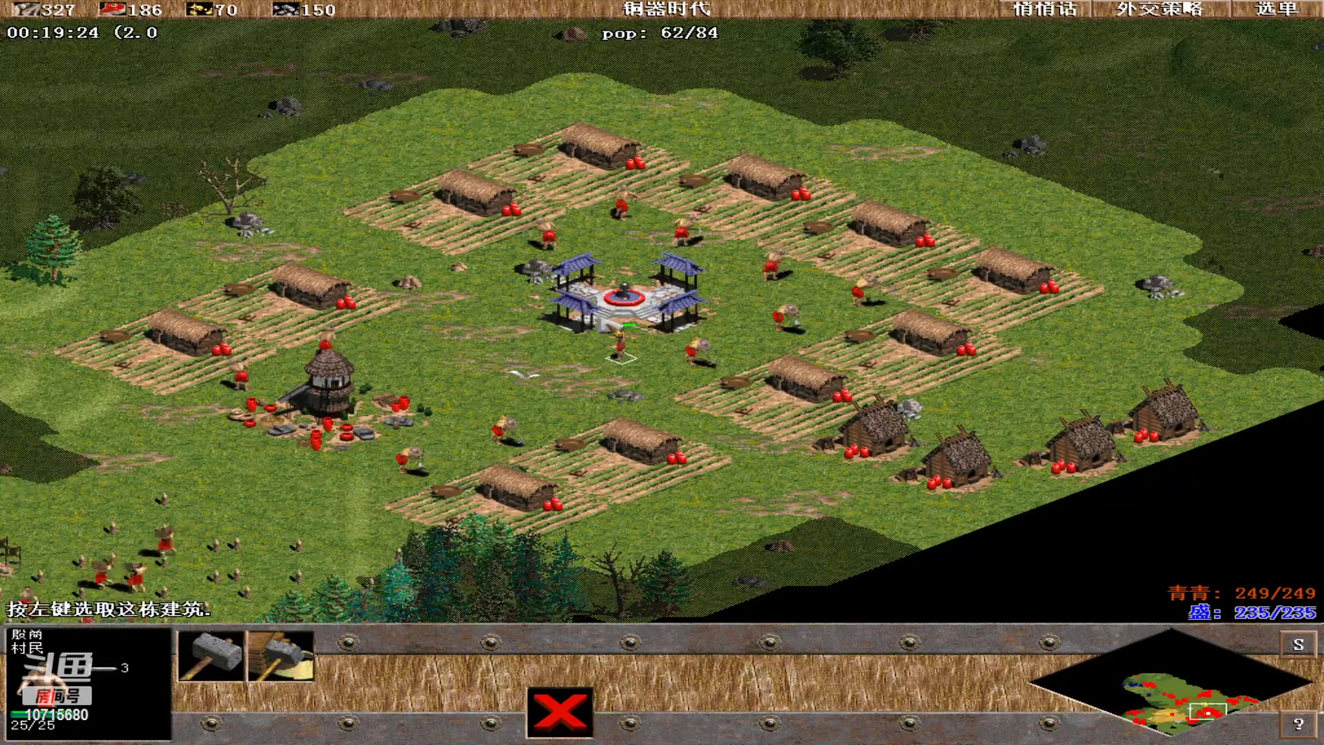 【2023-12-22 18点场】紫云同学706：青青罗马直播间