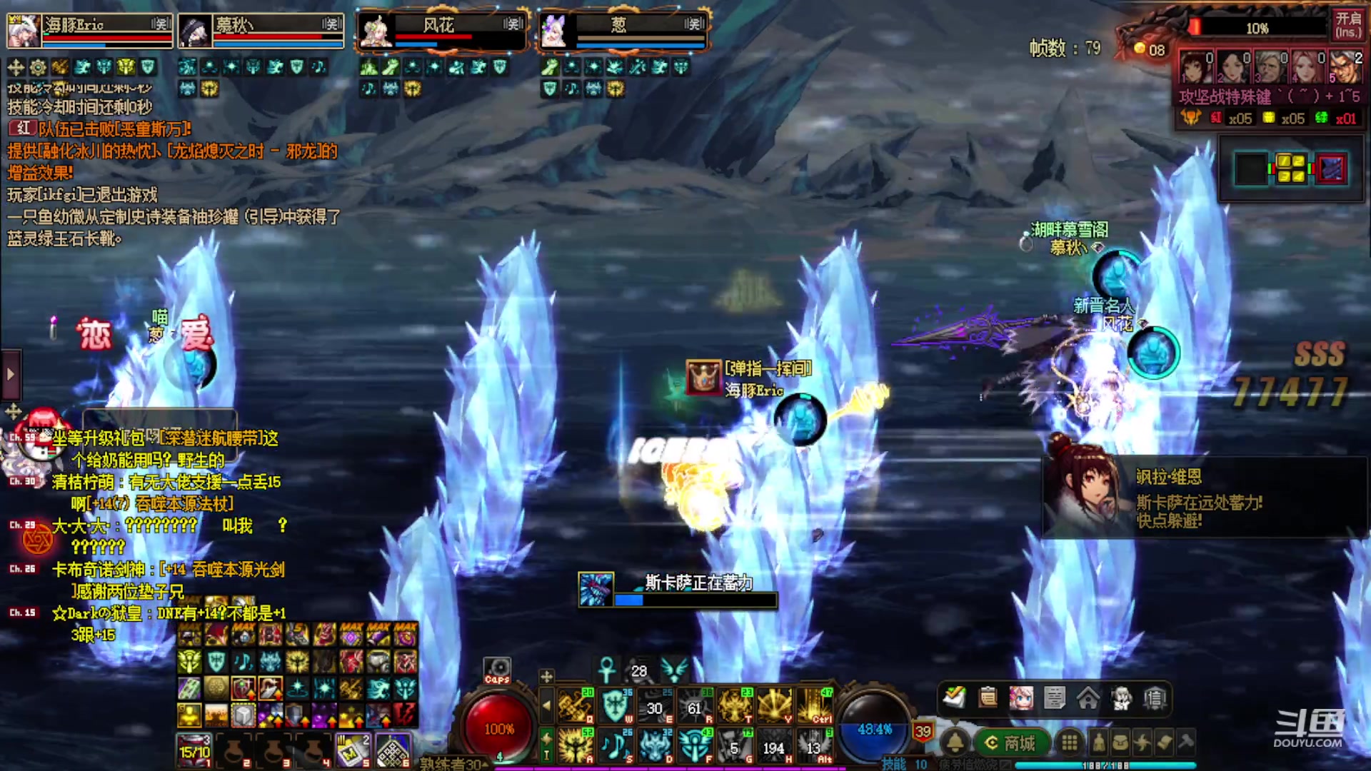 【2023-12-21 22点场】河豚Eric：已300小时（退游cf玩家）！