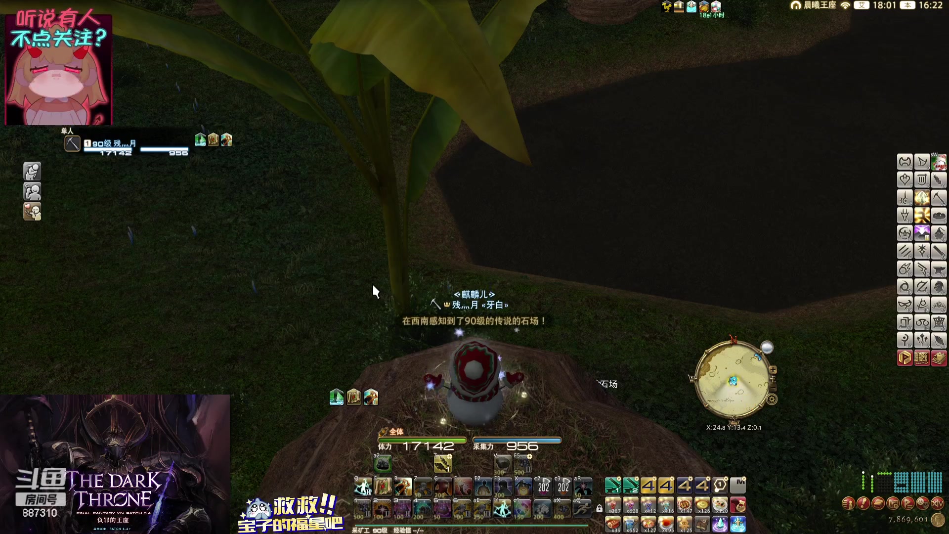 【2023-12-22 15点场】Somnus丶残月：月：星芒节坐骑都有了吗？