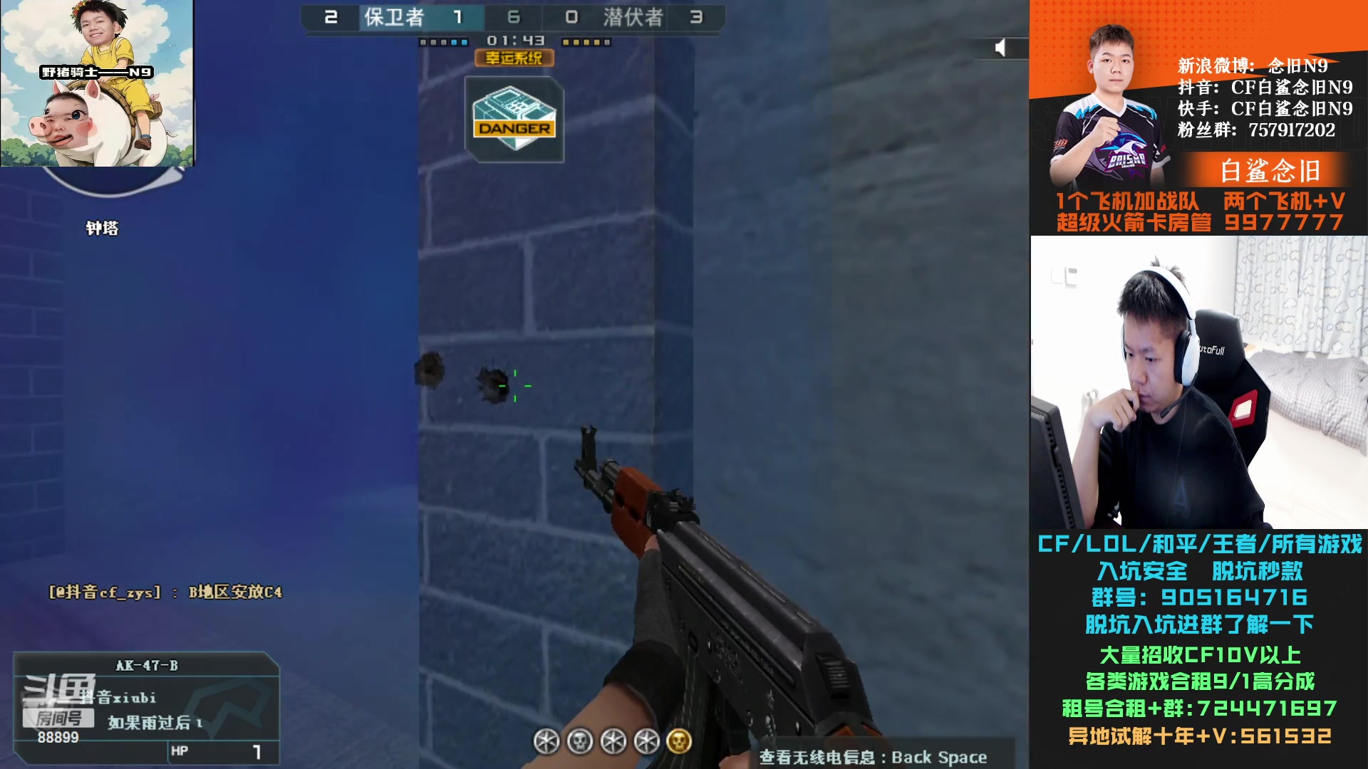 【2023-12-23 00点场】白鲨念旧N9：冬至快乐，记得吃饺子兄弟们