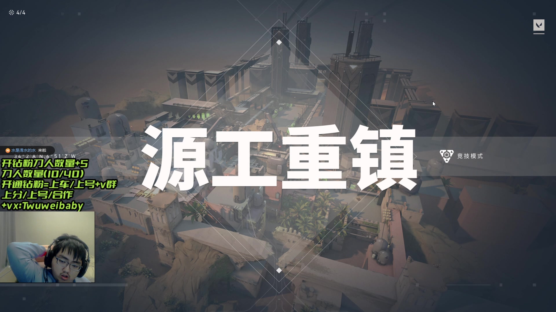 【2023-12-23 01点场】syQvQ：25号cos圣诞判官