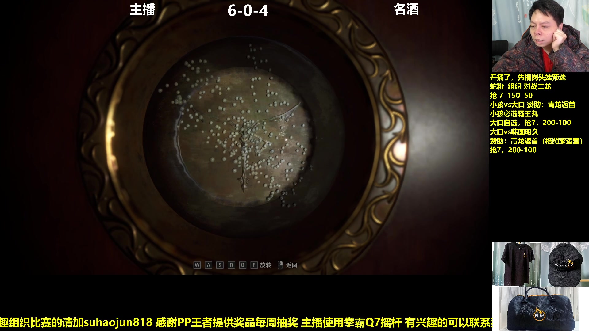 【2023-12-23 00点场】格鬦家大口：大口：岗头娃预选！