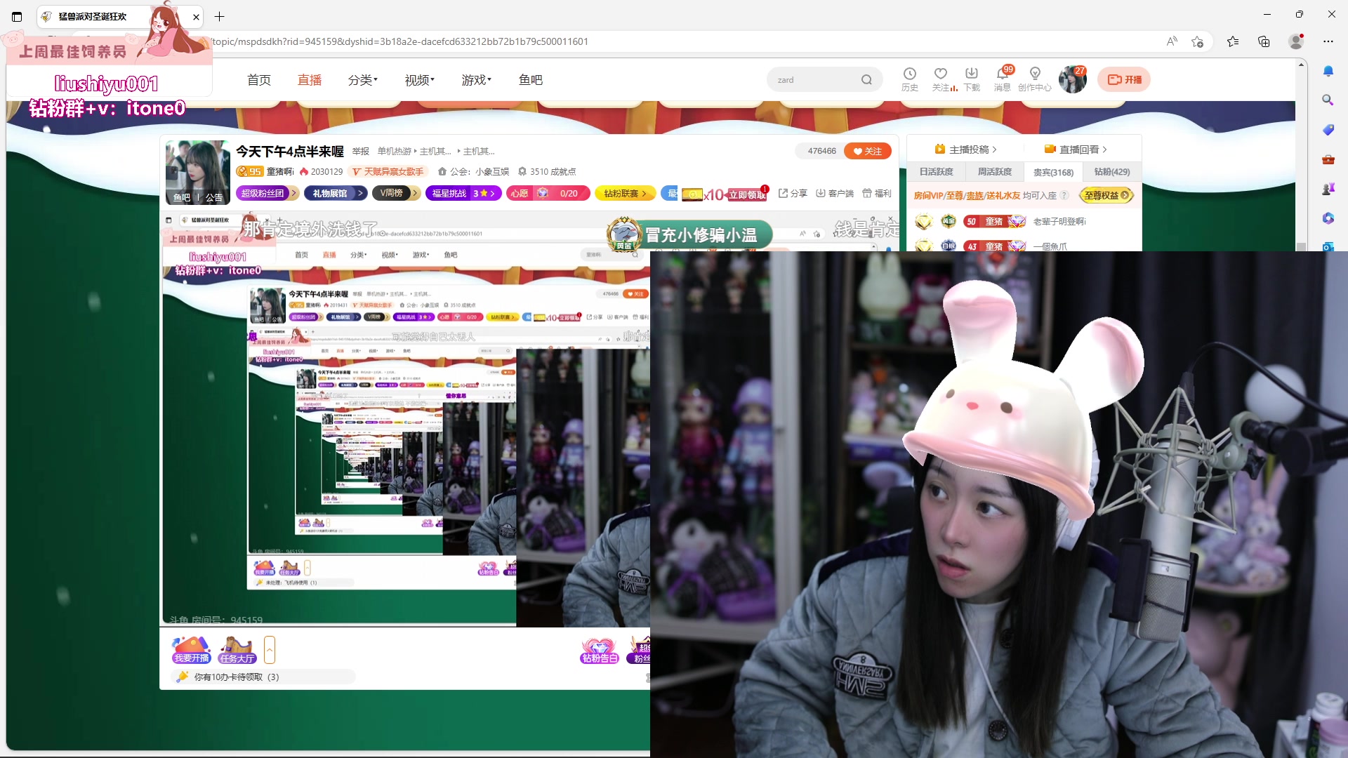 【2023-12-22 22点场】童猪啊i：今天下午4点半来喔
