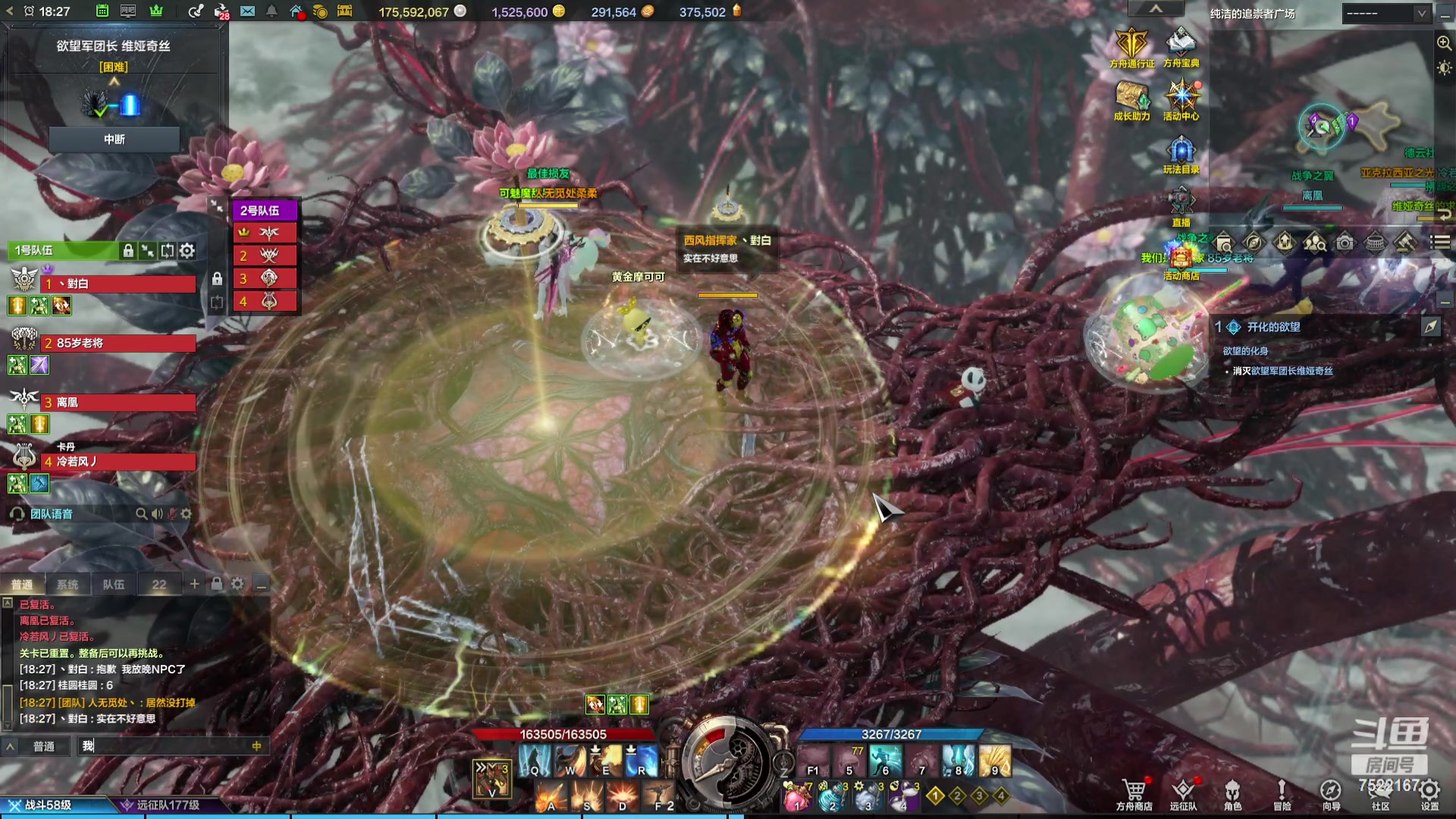 【2023-12-23 17点场】螃蟹Sam：【螃蟹】希里安小丑