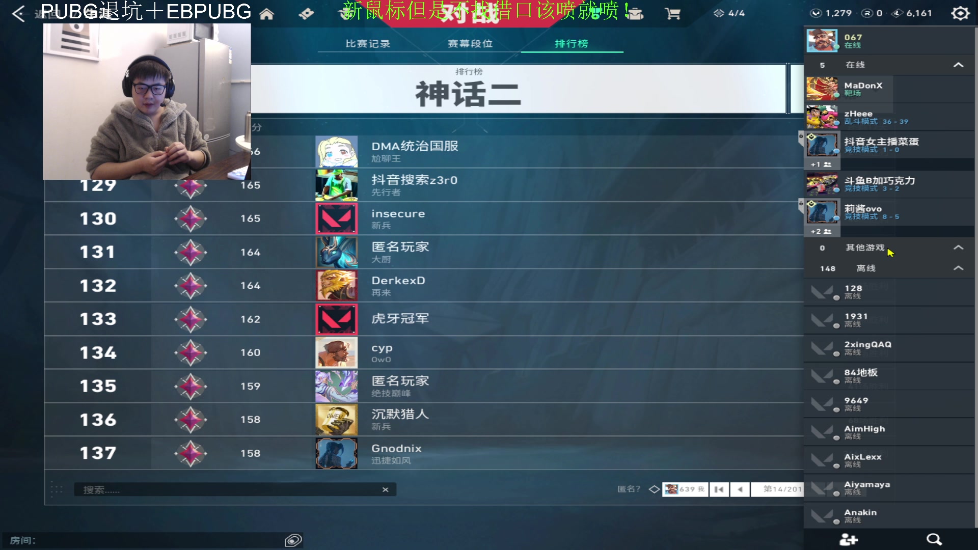 【2023-12-23 03点场】067QAQ：枪准反应快意识好,与我无瓜！