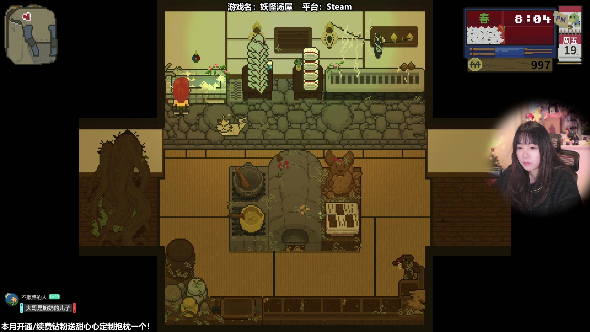 【2023-12-23 13点场】甜心战士：来泡温泉的都是妖怪