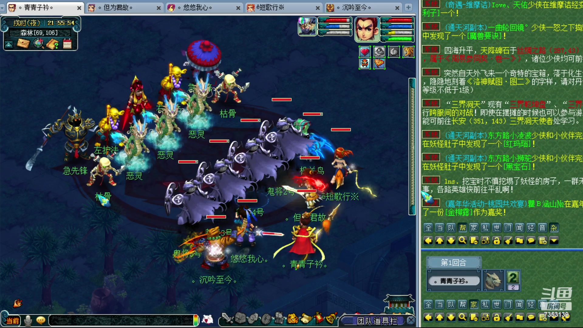 【2023-12-23 21点场】o山星o：香山红叶，飞升129五门！