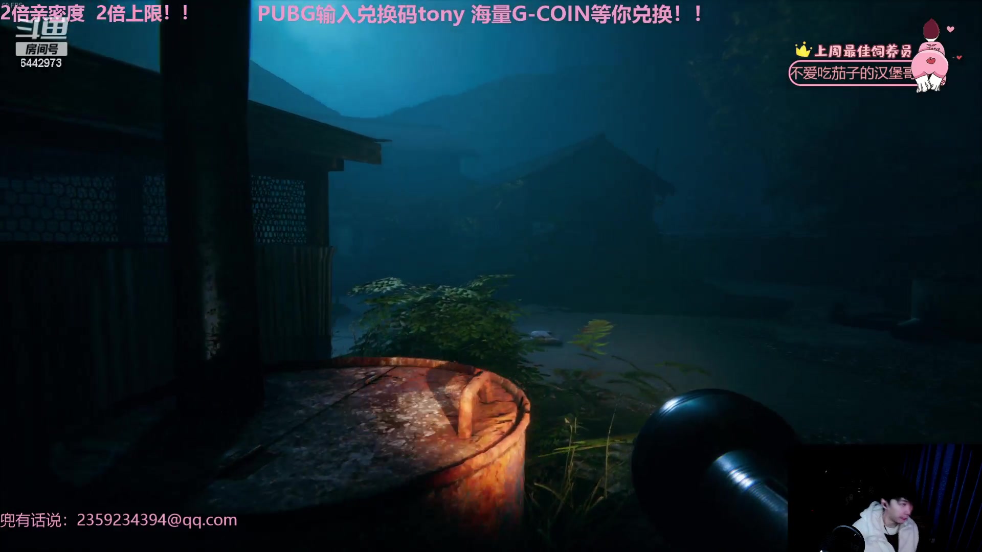 【2023-12-23 01点场】Tony托公子：兜老师的愉快生活！！