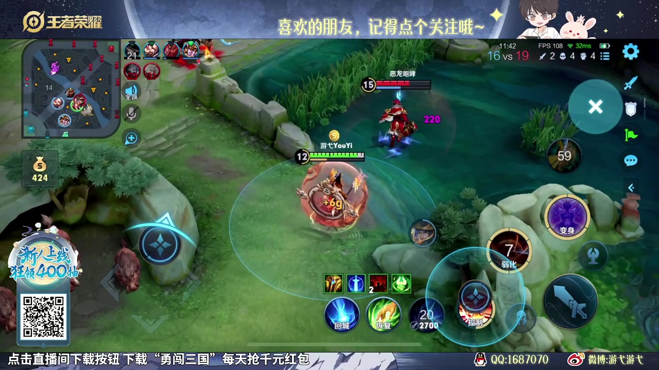 【2023-12-23 13点场】游弋：单排把把MVP 一把不输！