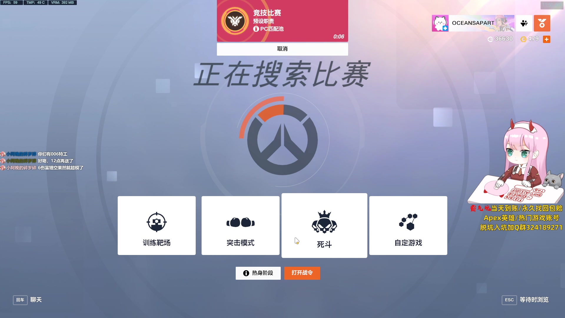 【2023-12-23 11点场】晚晚呦：【钻粉四倍 】冬至快乐~！