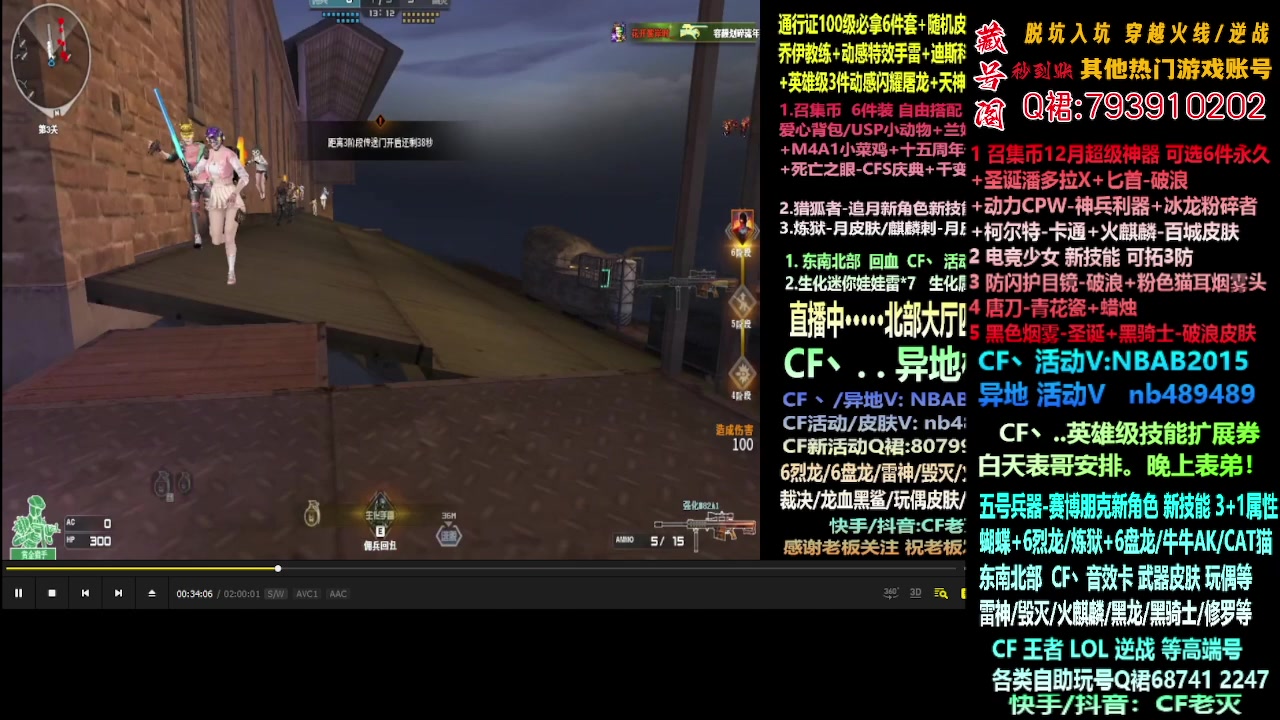 【2023-12-23 16点场】渝万丶灭尸：最新活动/黑烟雾/6烈6盘突突起来！