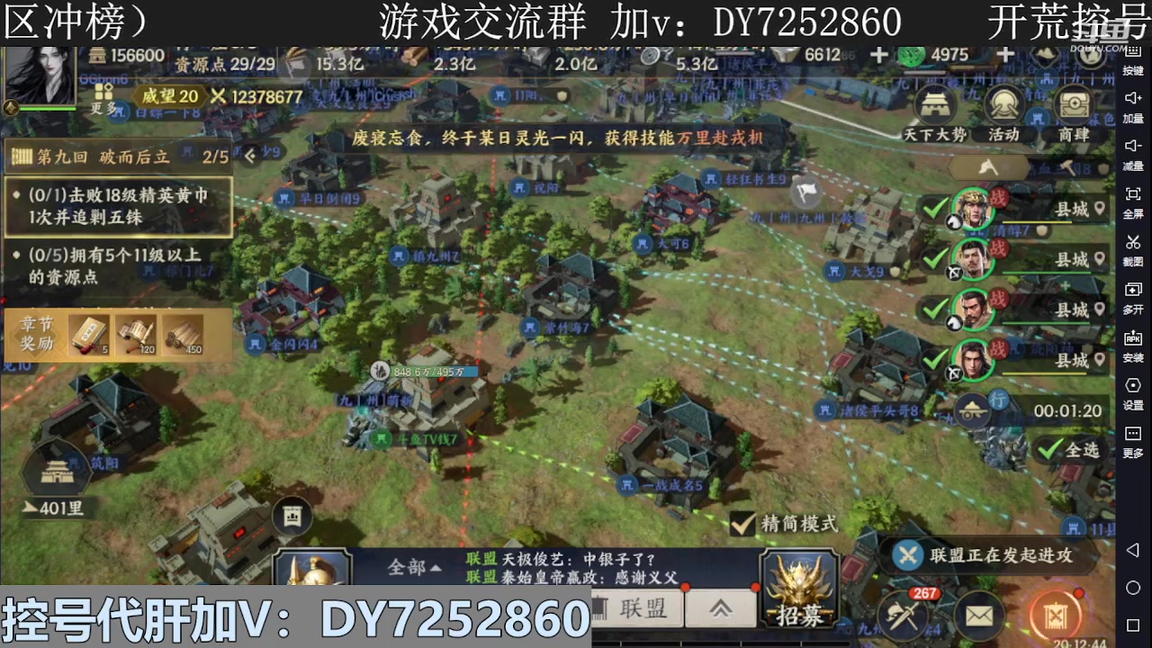 【2023-12-23 19点场】钱某剑指苍天：叩金缕衣兮，意入魔。