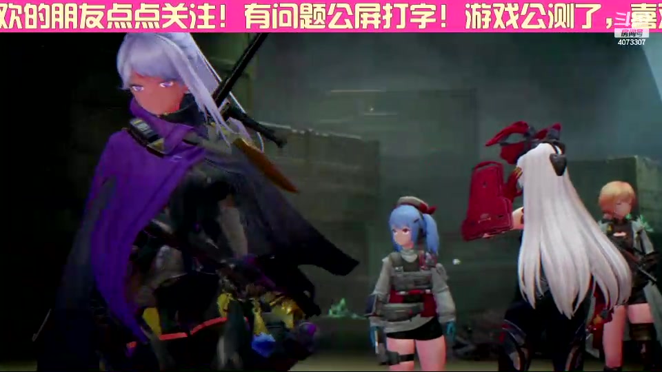 【2023-12-23 10点场】o莫羽寒：活动火热进行中！