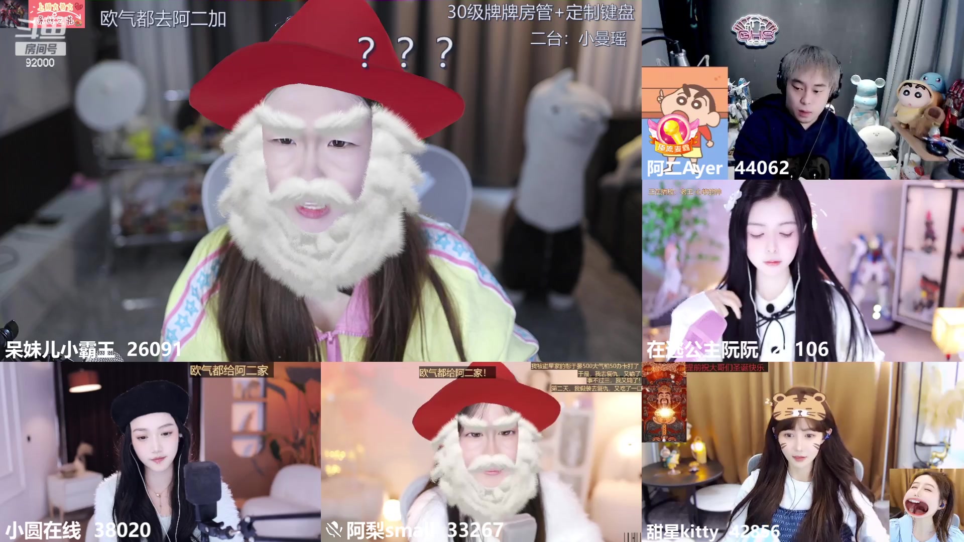 【2023-12-23 12点场】呆妹儿小霸王：【白银双倍】祝曼瑶26号生日快乐