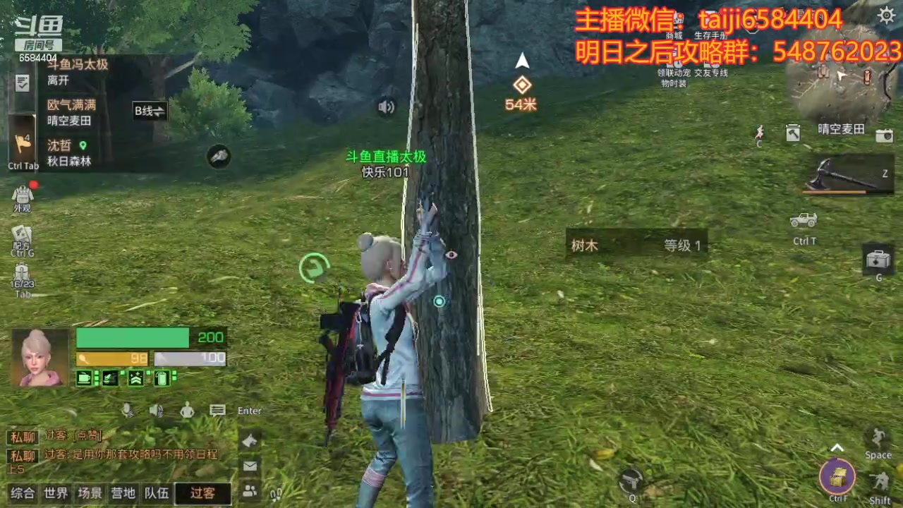 【2023-12-23 10点场】中华田园冯太极：只玩娱乐模式 6584404