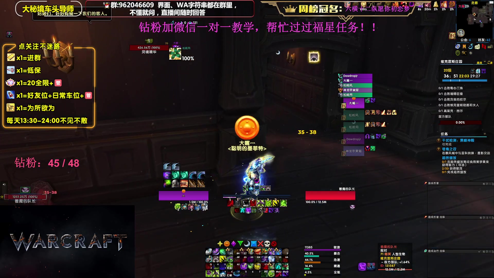 【2023-12-22 14点场】大嘴geigei：大嘴：大秘境单刷导师，亚服世界之树！